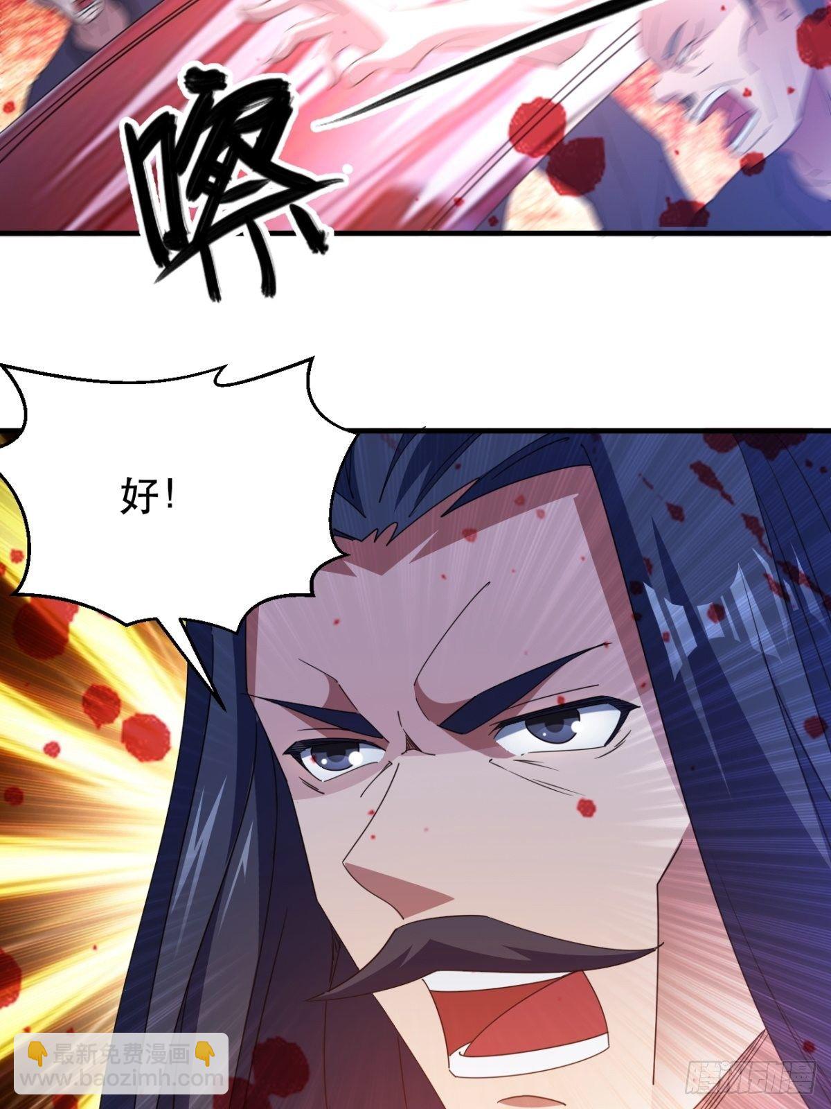 《我布局了万族时代》诛杀异族 第14页