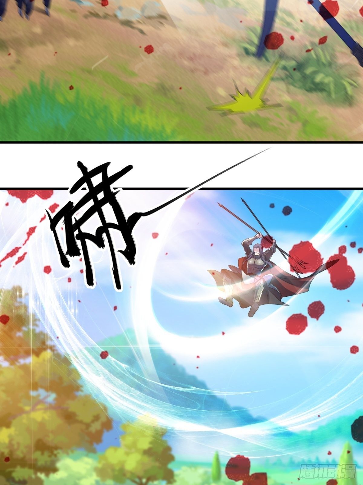 《我布局了万族时代》诛杀异族 第18页