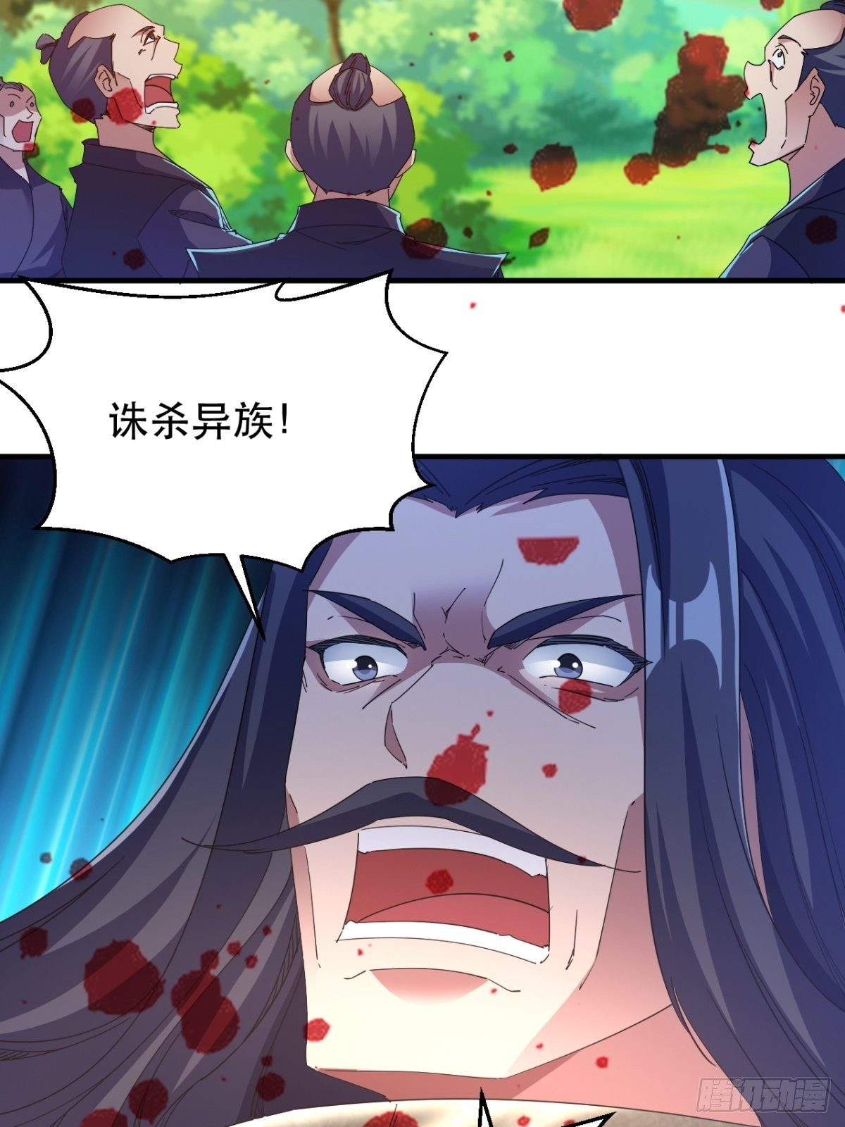 《我布局了万族时代》诛杀异族 第19页