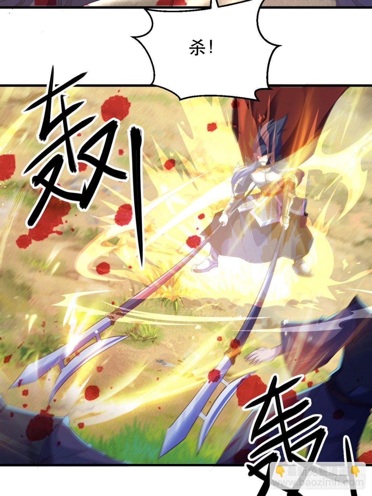 《我布局了万族时代》诛杀异族 第20页