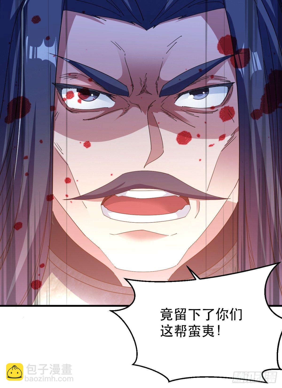 《我布局了万族时代》诛杀异族 第23页