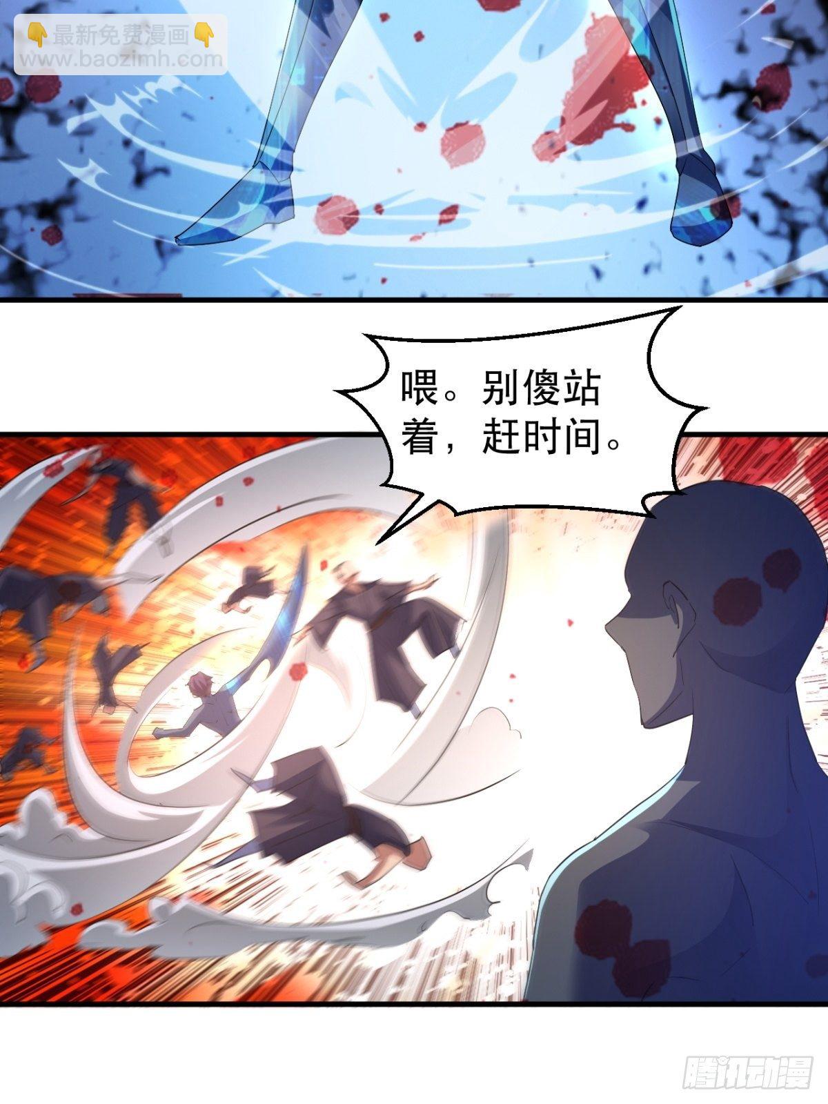 《我布局了万族时代》诛杀异族 第34页