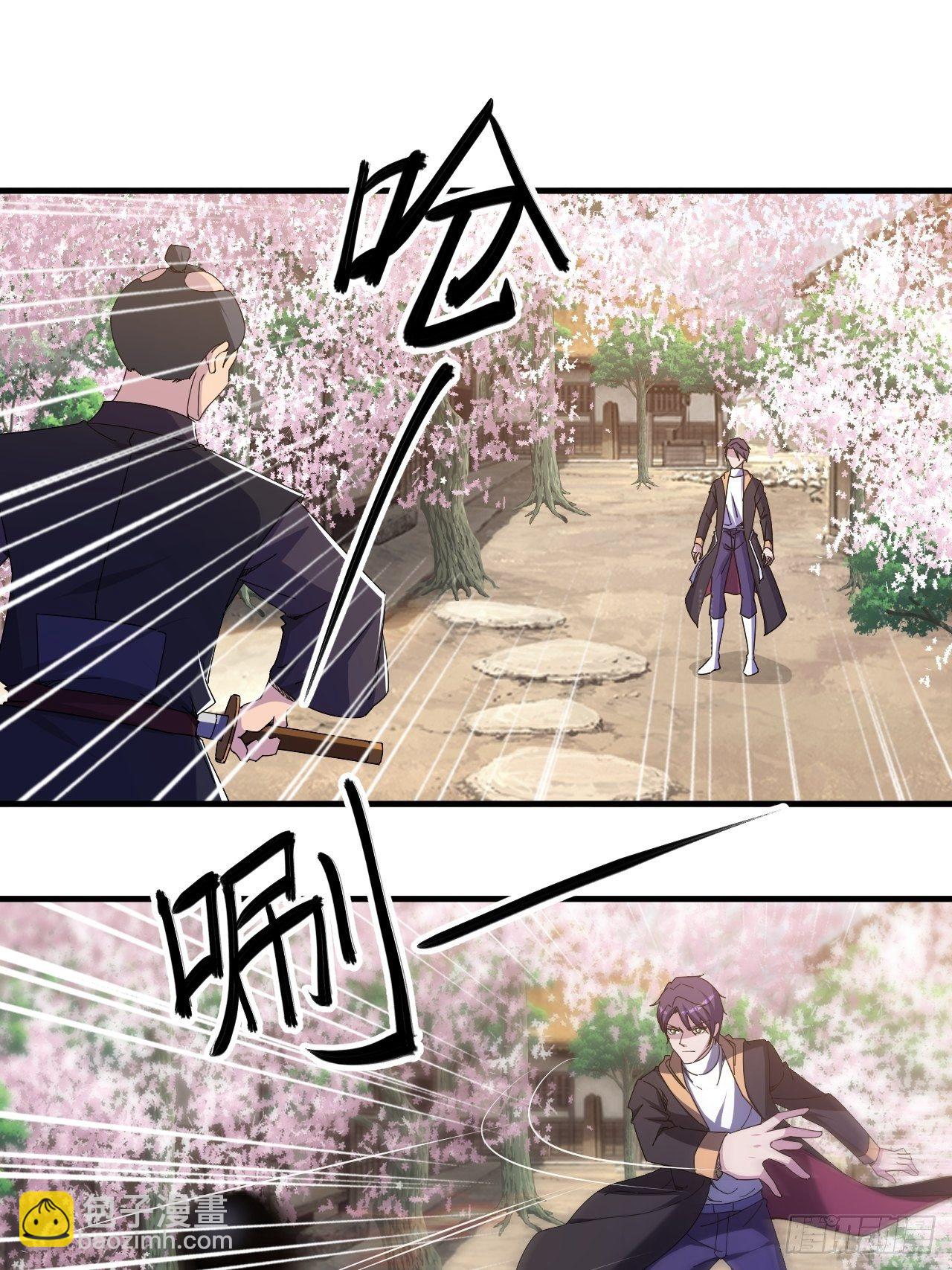 《我布局了万族时代》开干！ 第24页