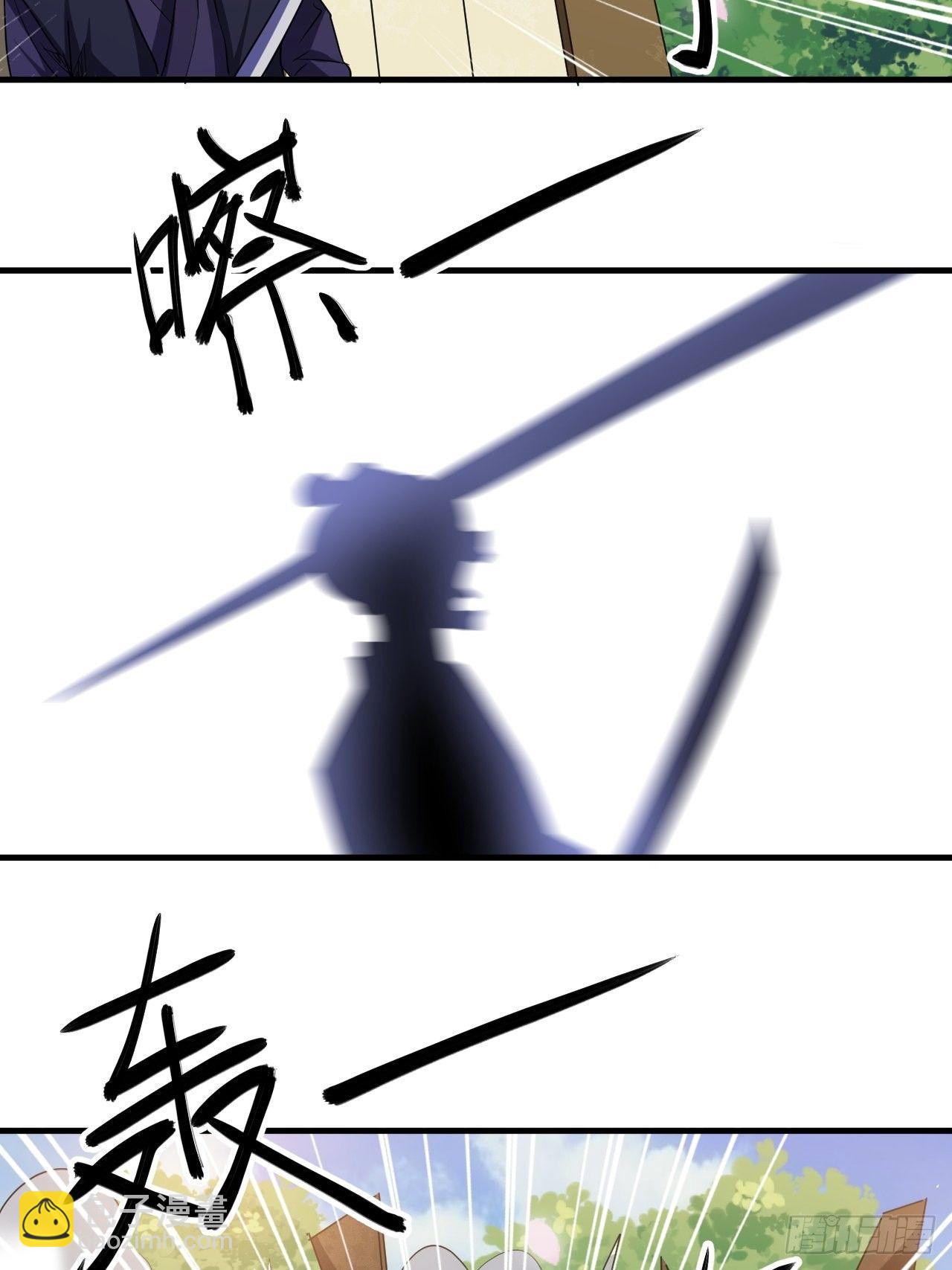 《我布局了万族时代》开干！ 第27页