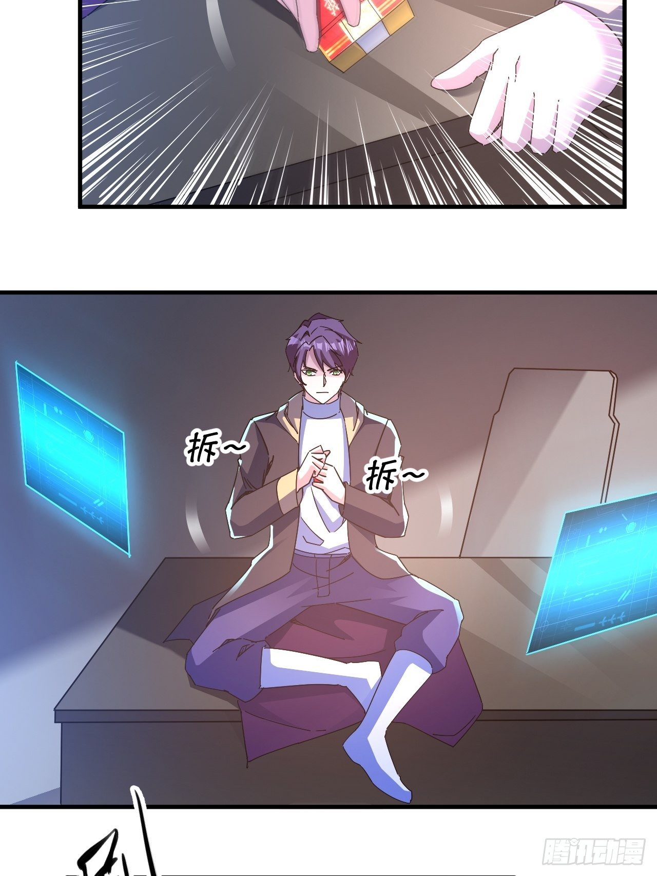 《我布局了万族时代》有人要倒霉 第11页