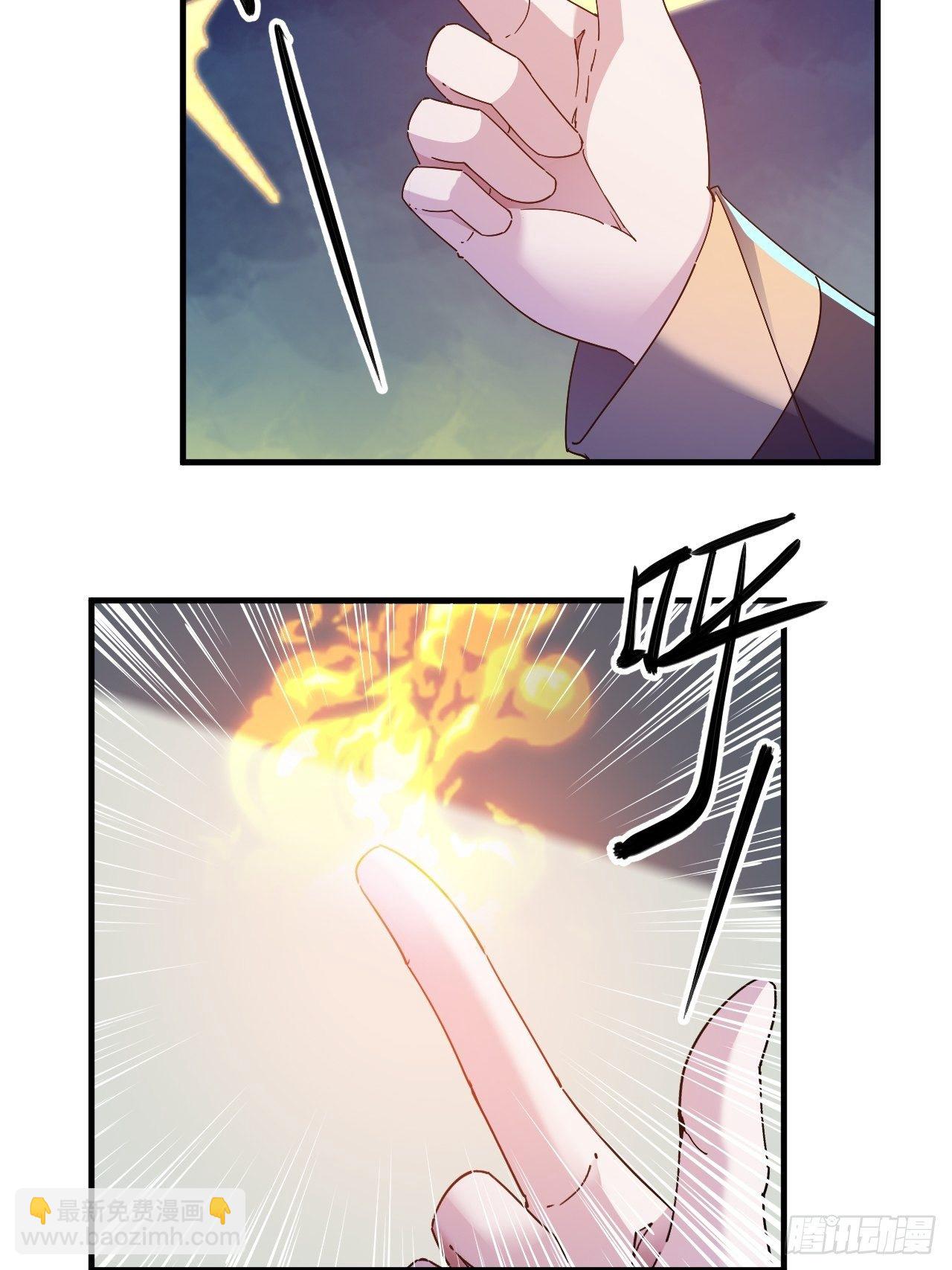 《我布局了万族时代》有人要倒霉 第15页