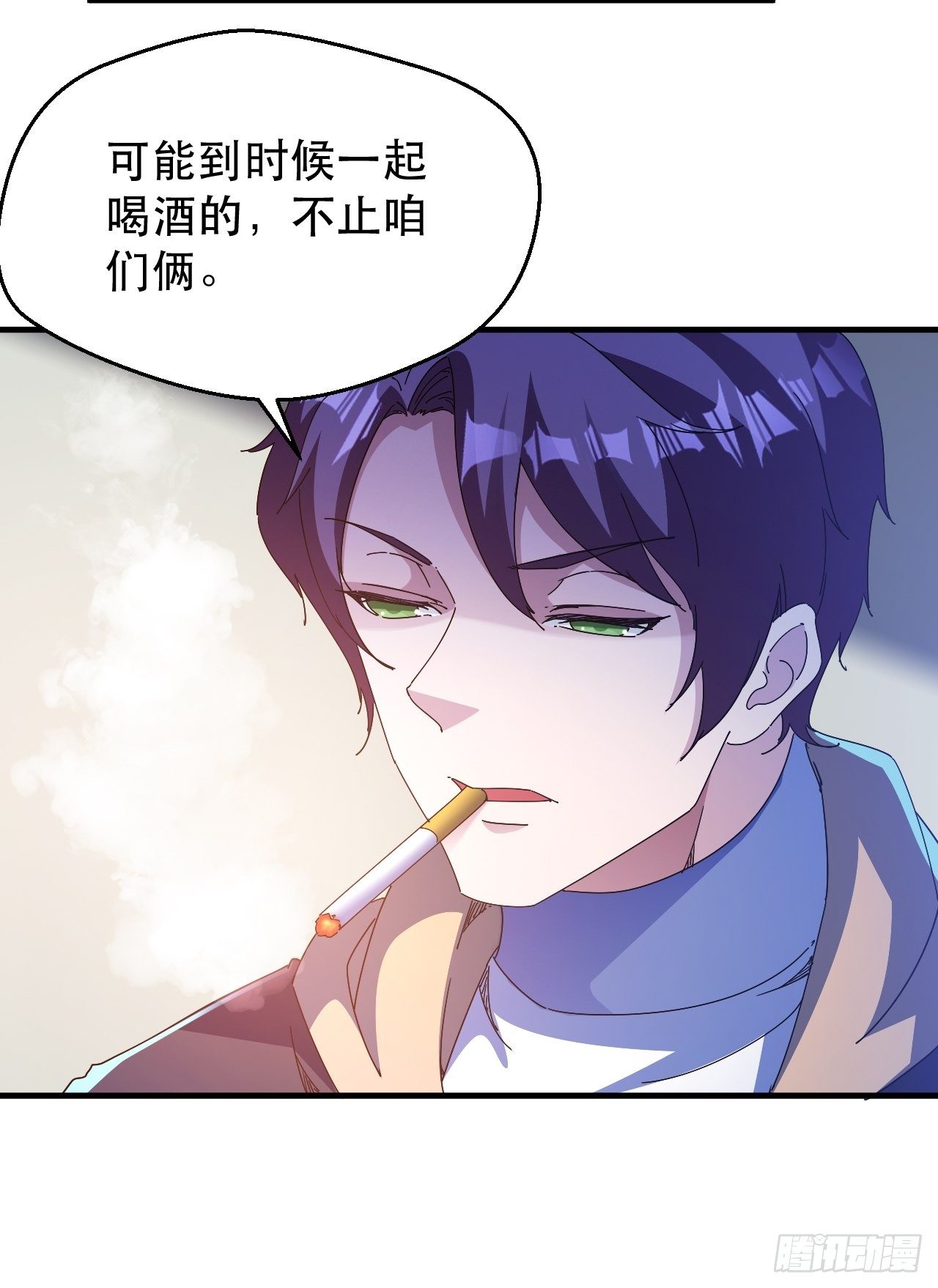 《我布局了万族时代》有人要倒霉 第16页