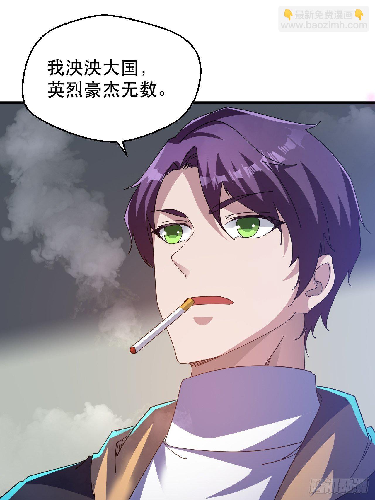 《我布局了万族时代》有人要倒霉 第17页