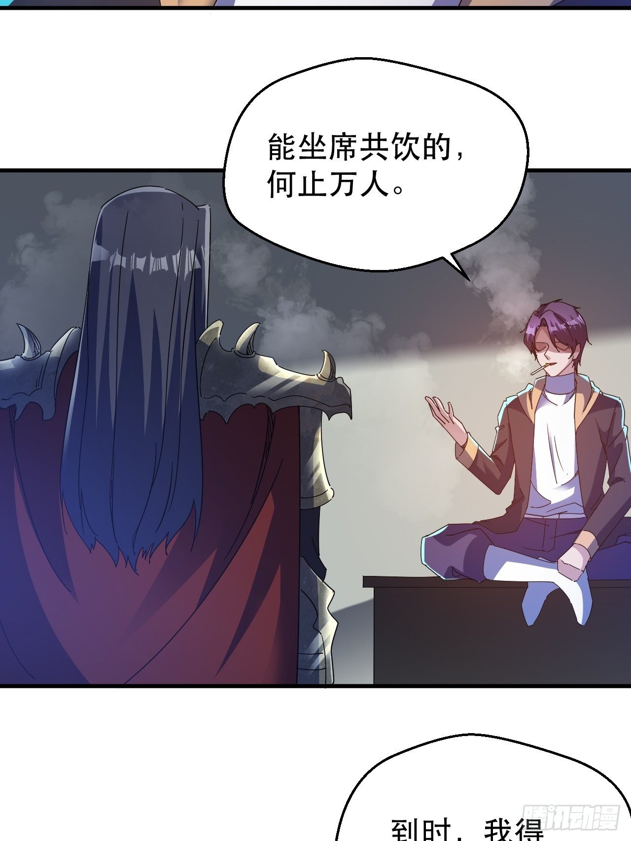 《我布局了万族时代》有人要倒霉 第18页