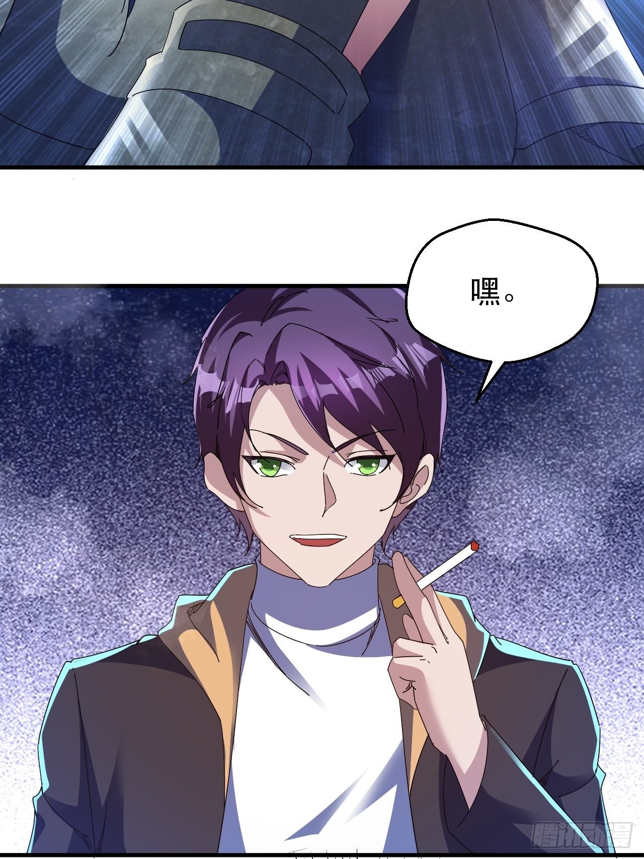 《我布局了万族时代》有人要倒霉 第20页