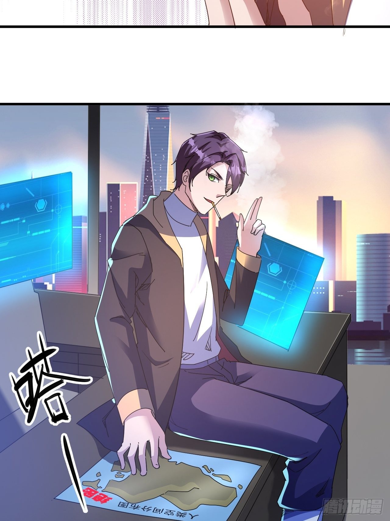 《我布局了万族时代》有人要倒霉 第22页