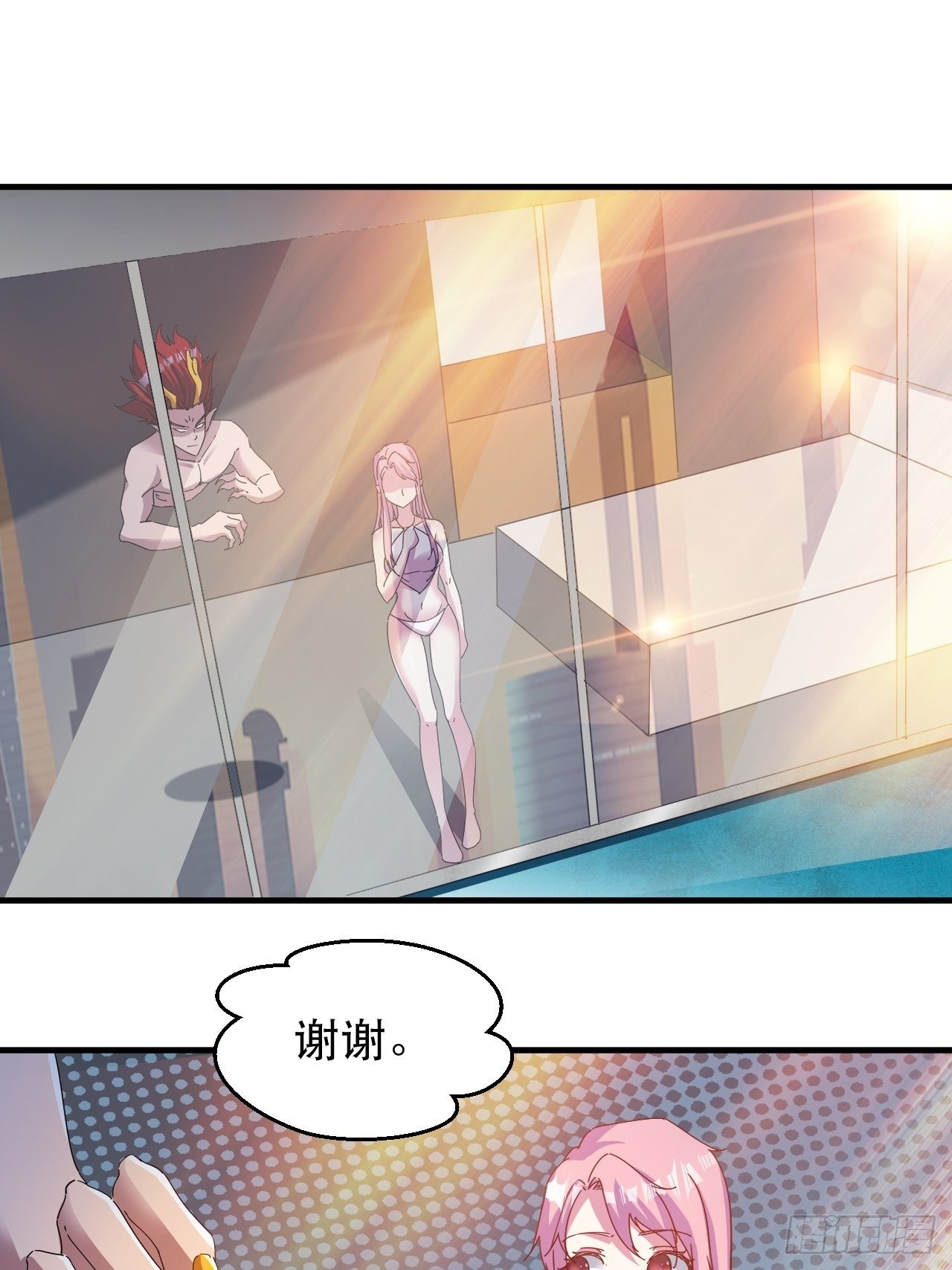 《我布局了万族时代》有人要倒霉 第31页