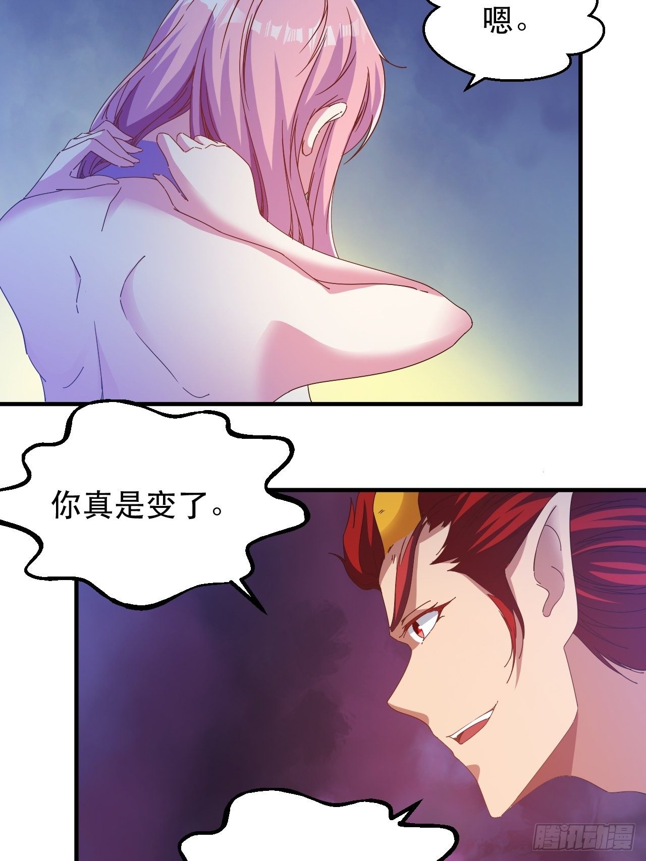 《我布局了万族时代》有人要倒霉 第34页