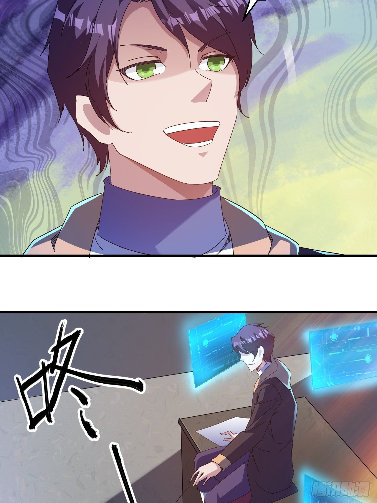 《我布局了万族时代》有人要倒霉 第6页
