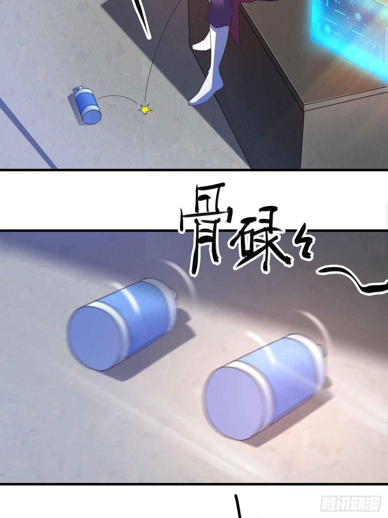 《我布局了万族时代》有人要倒霉 第7页