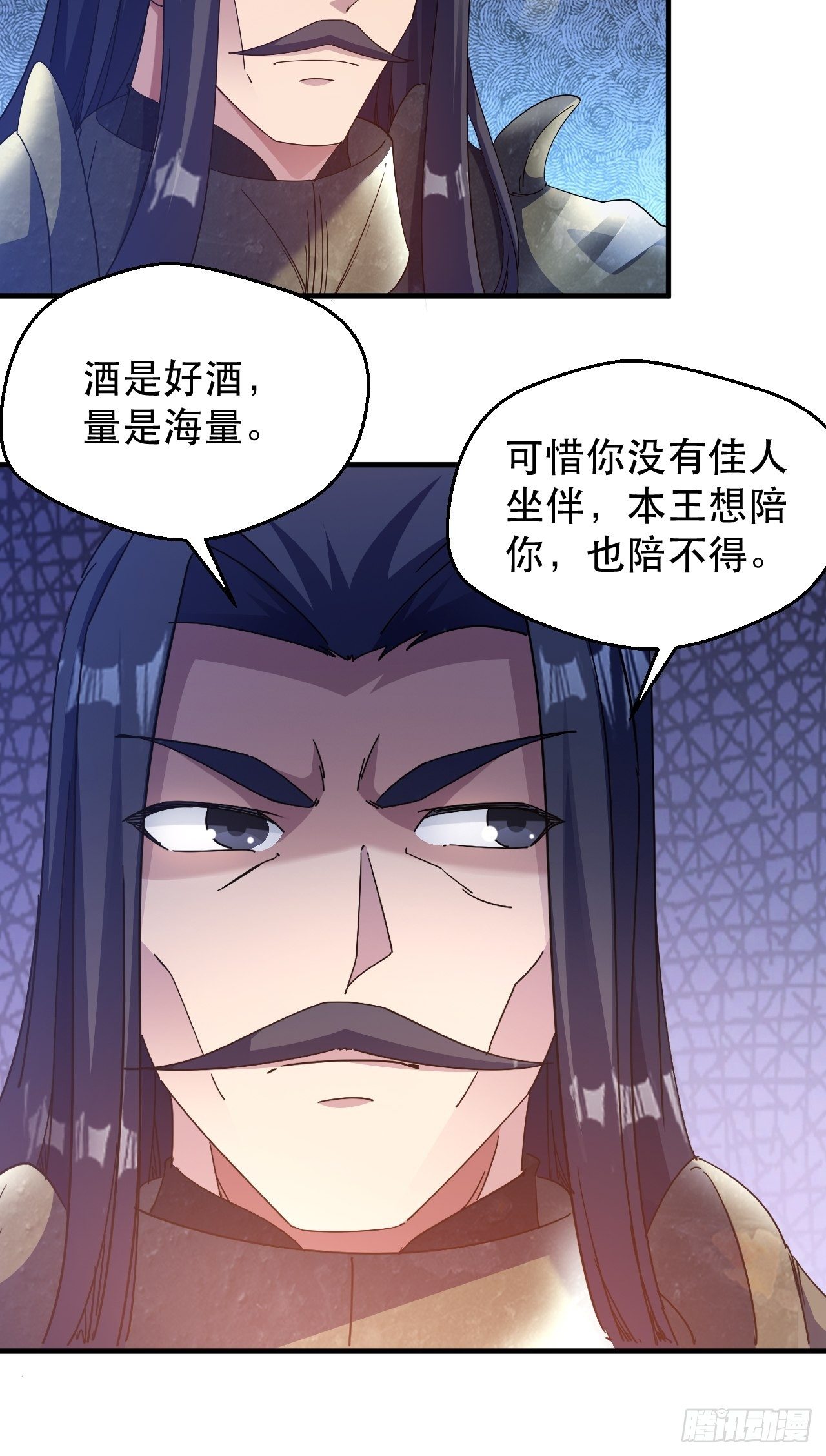 《我布局了万族时代》有人要倒霉 第9页