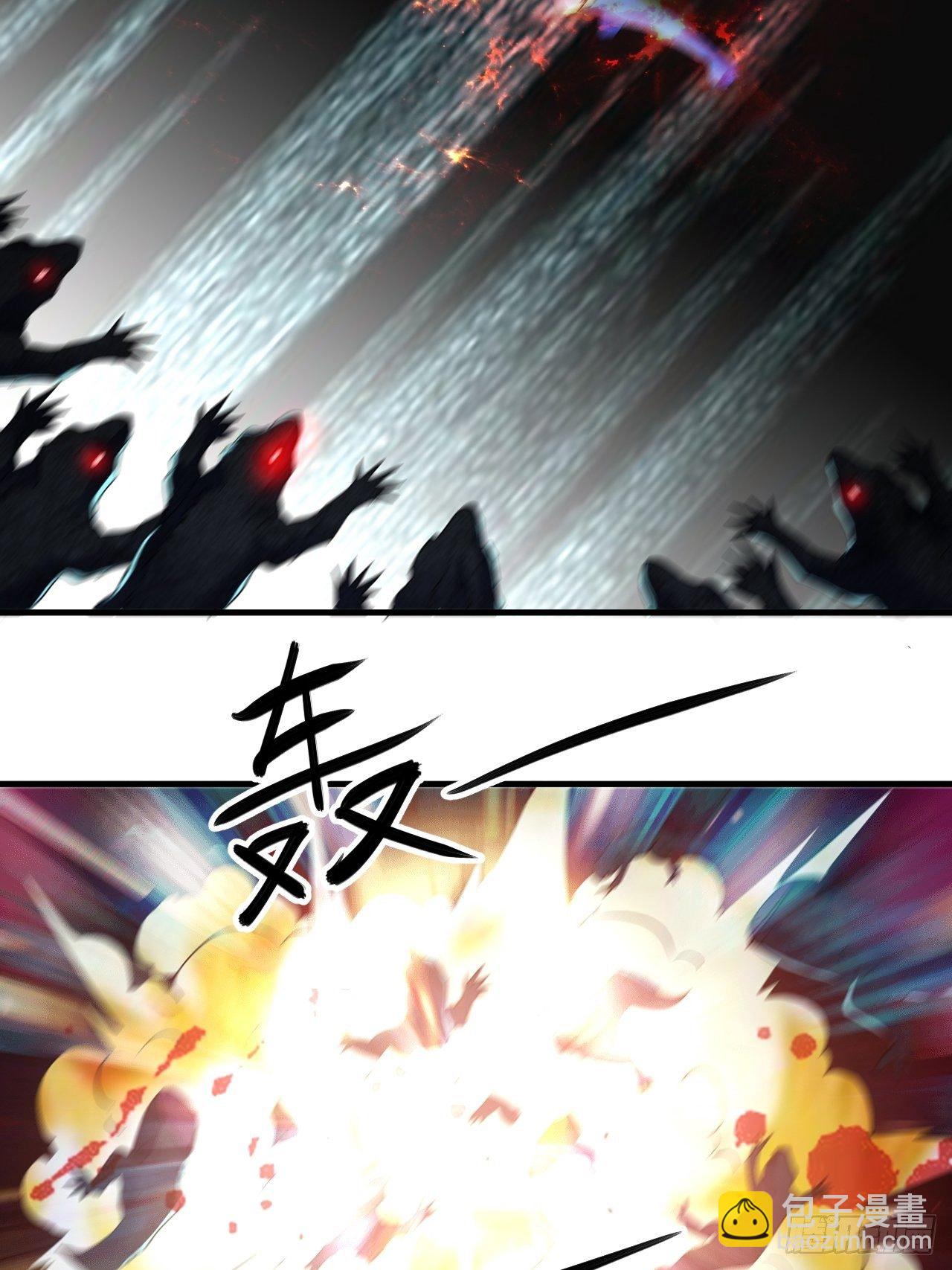 《我布局了万族时代》怕你们，不够杀！ 第21页