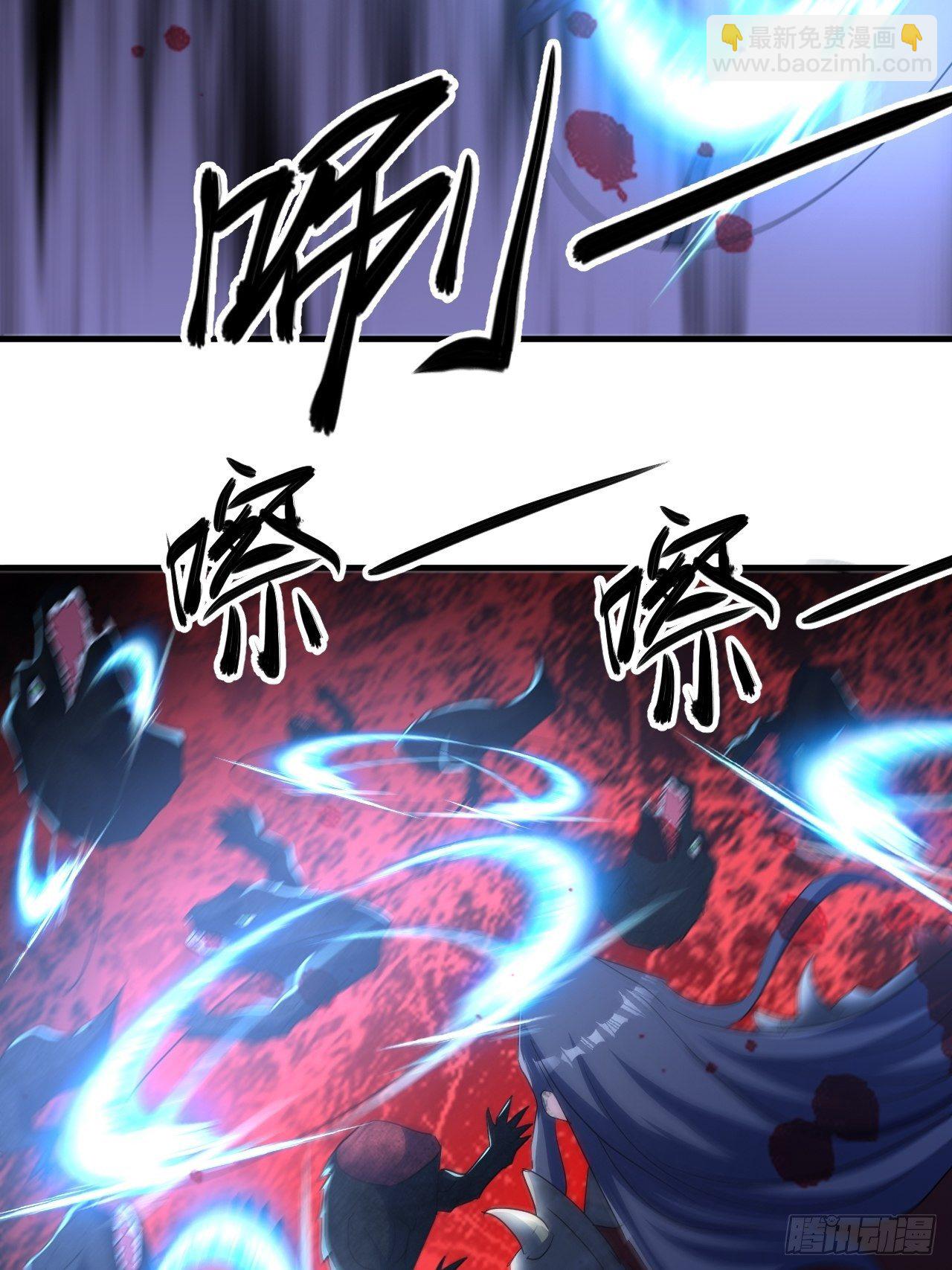 《我布局了万族时代》怕你们，不够杀！ 第29页