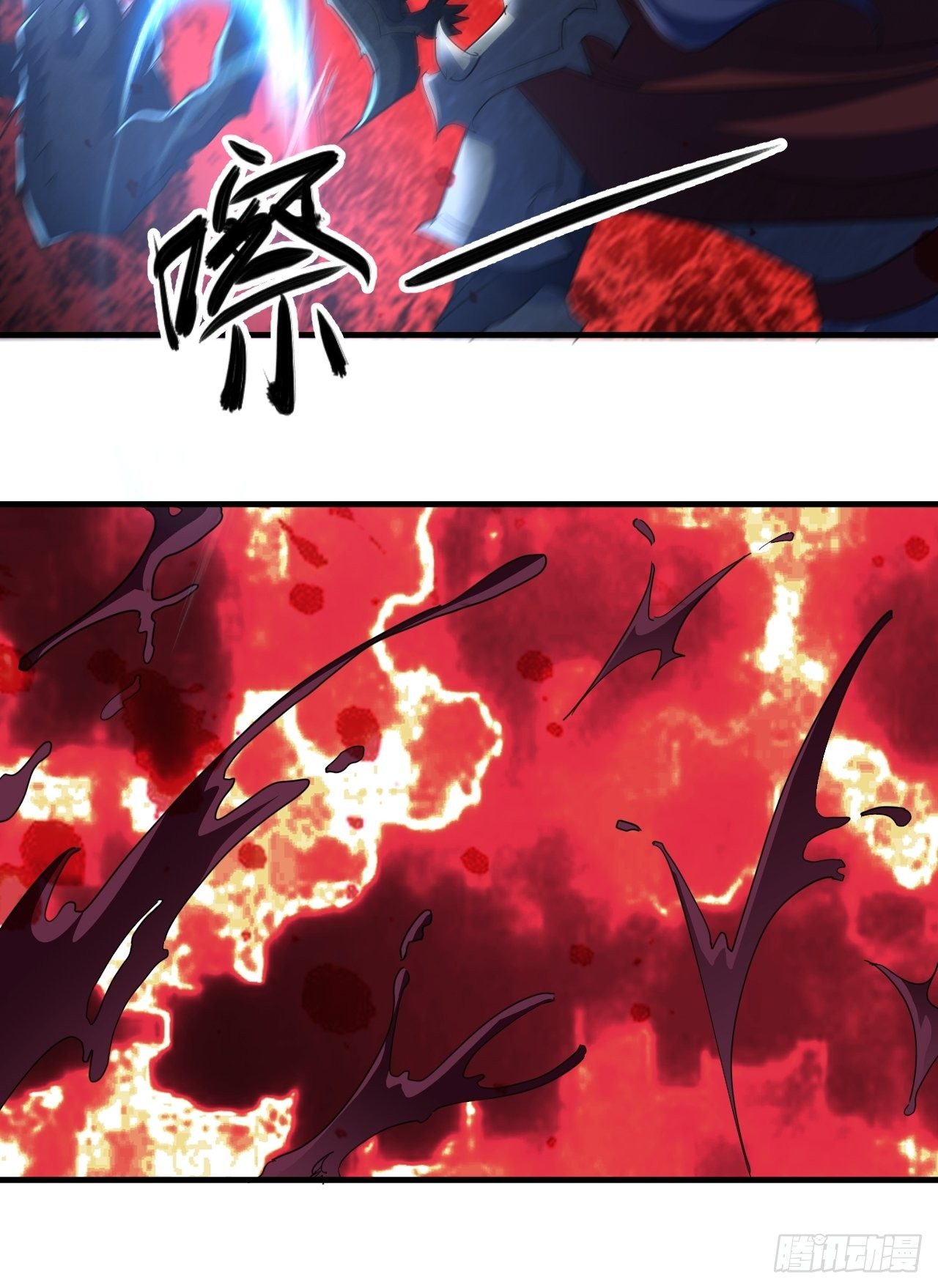 《我布局了万族时代》怕你们，不够杀！ 第30页