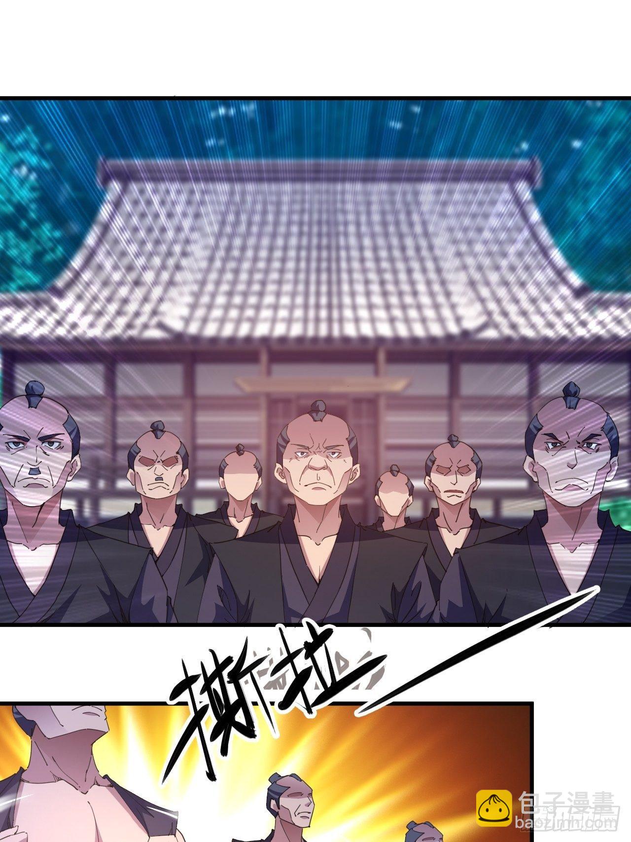 《我布局了万族时代》怕你们，不够杀！ 第3页