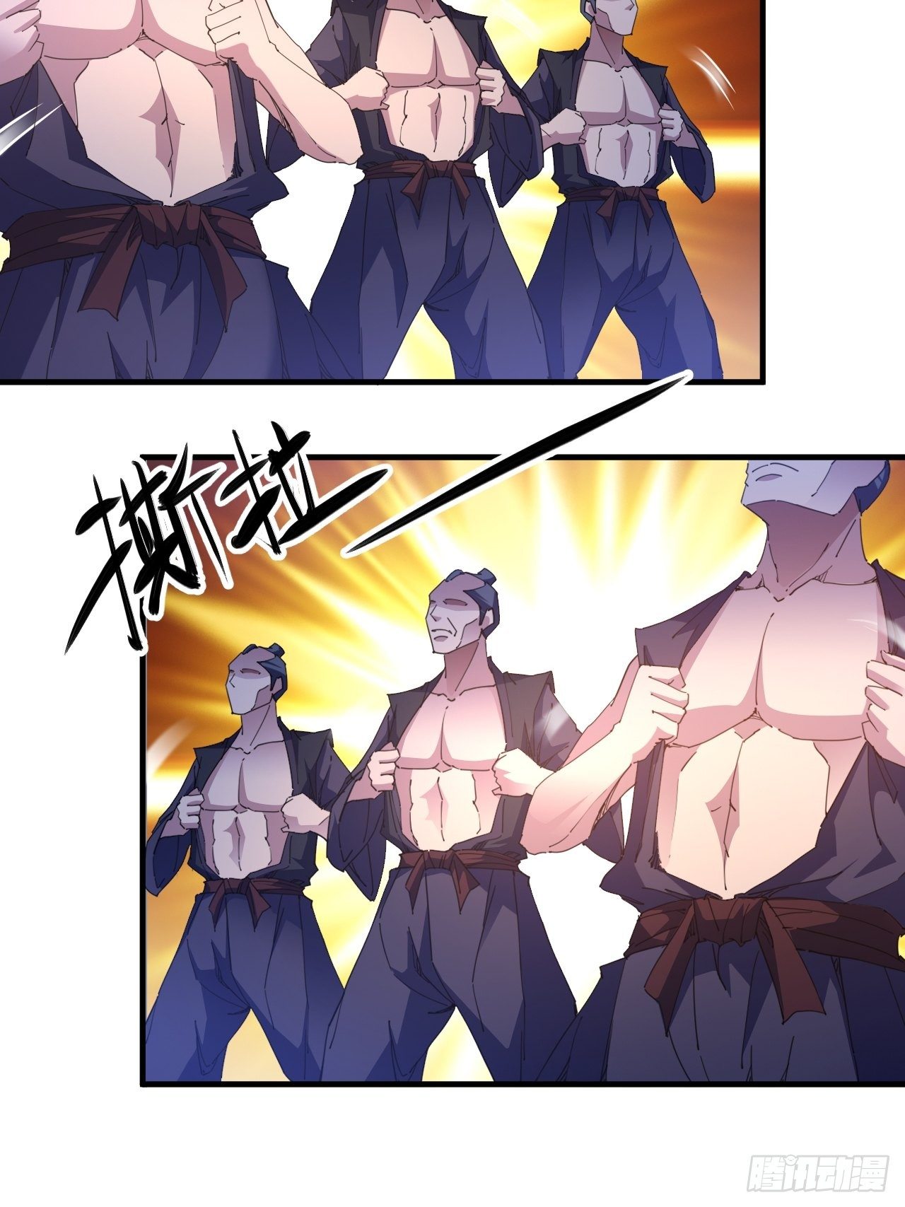 《我布局了万族时代》怕你们，不够杀！ 第4页
