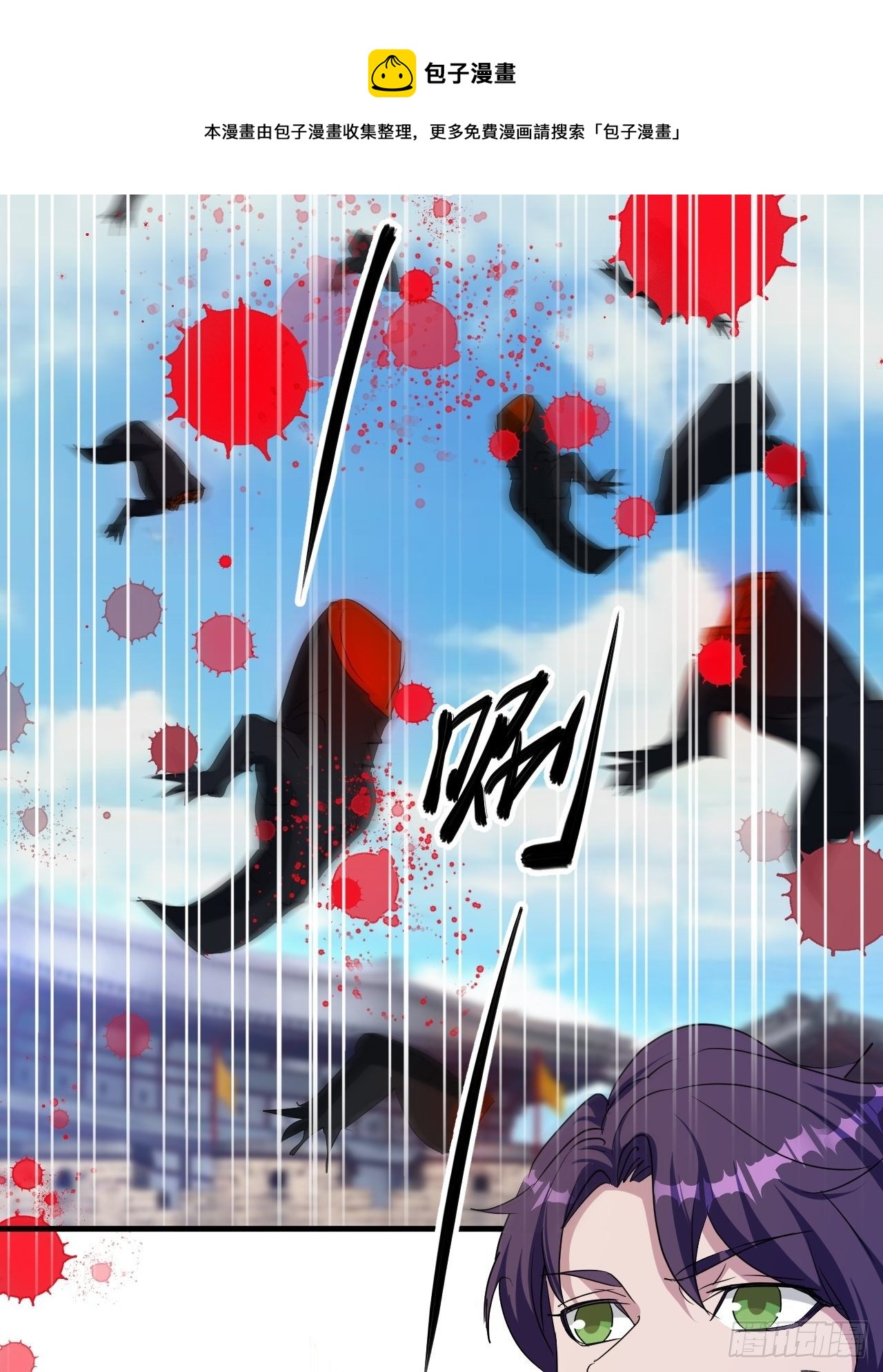 《我布局了万族时代》哥..哥斯拉？？ 第11页
