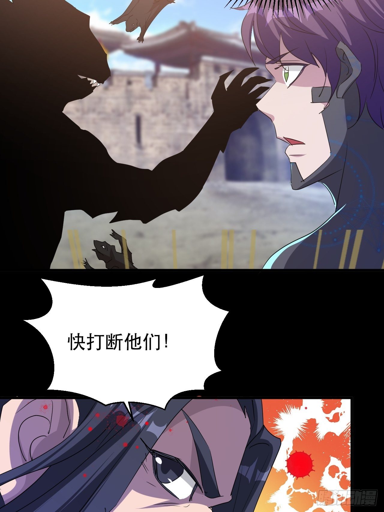 《我布局了万族时代》哥..哥斯拉？？ 第19页