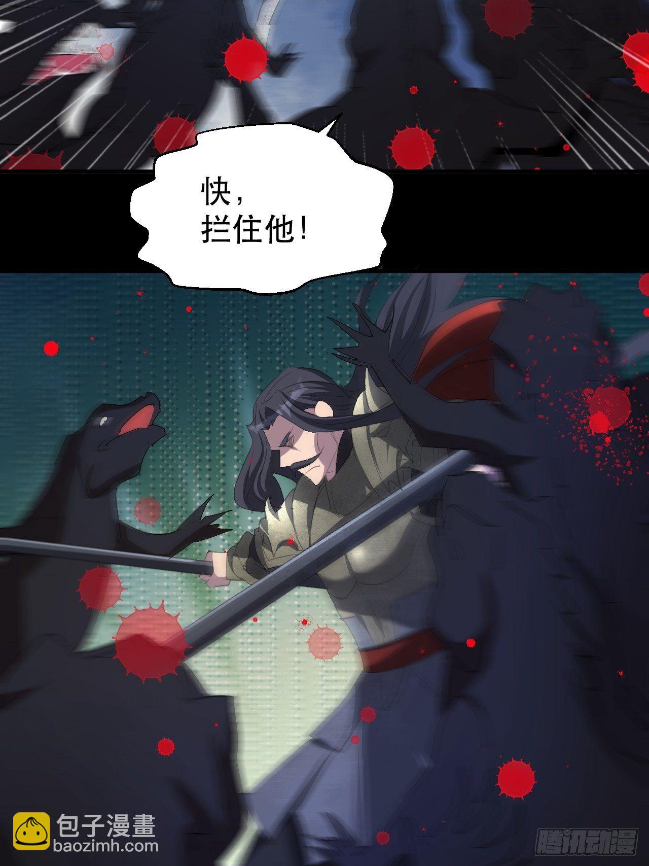《我布局了万族时代》哥..哥斯拉？？ 第21页