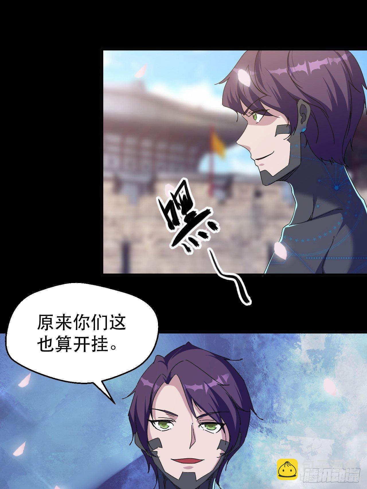 《我布局了万族时代》哥..哥斯拉？？ 第30页