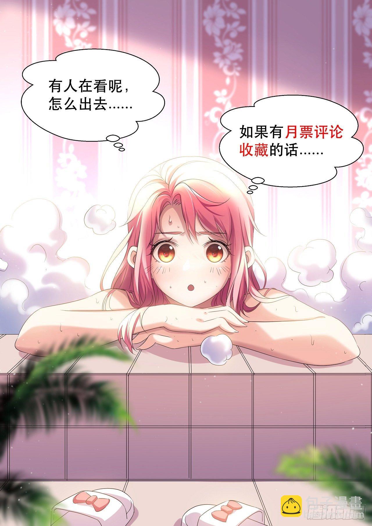 《我布局了万族时代》哥..哥斯拉？？ 第48页