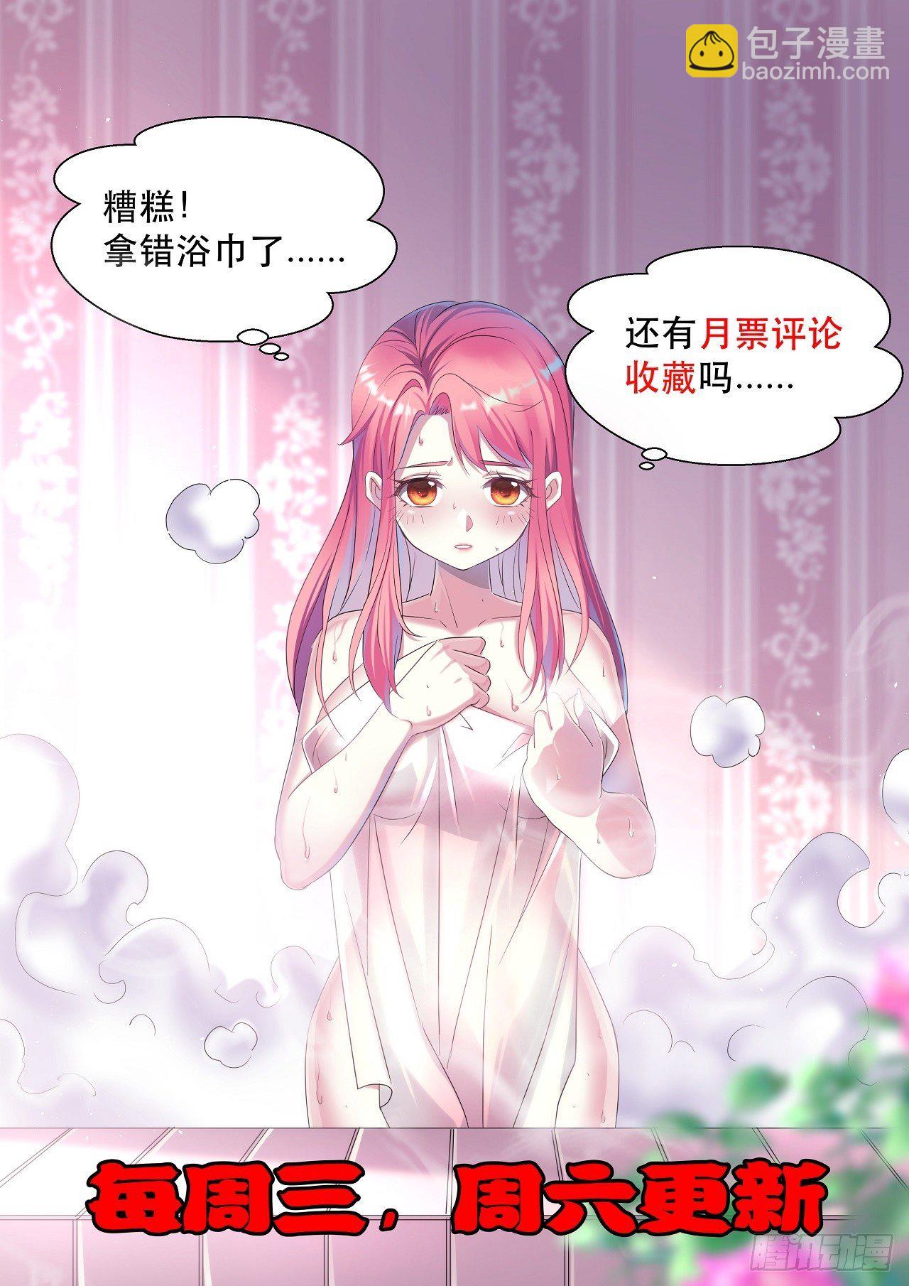 《我布局了万族时代》哥..哥斯拉？？ 第49页