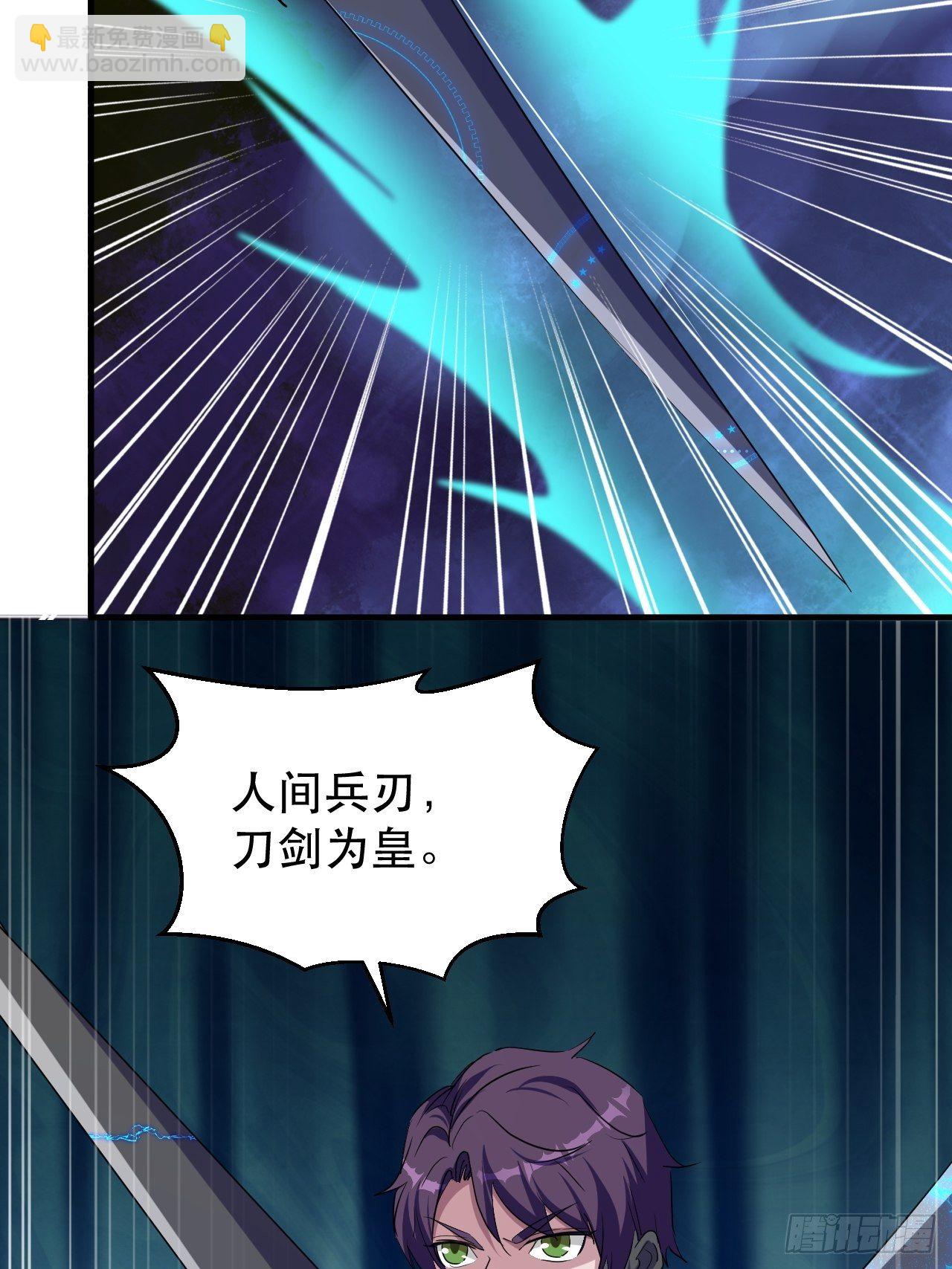《我布局了万族时代》哥..哥斯拉？？ 第4页