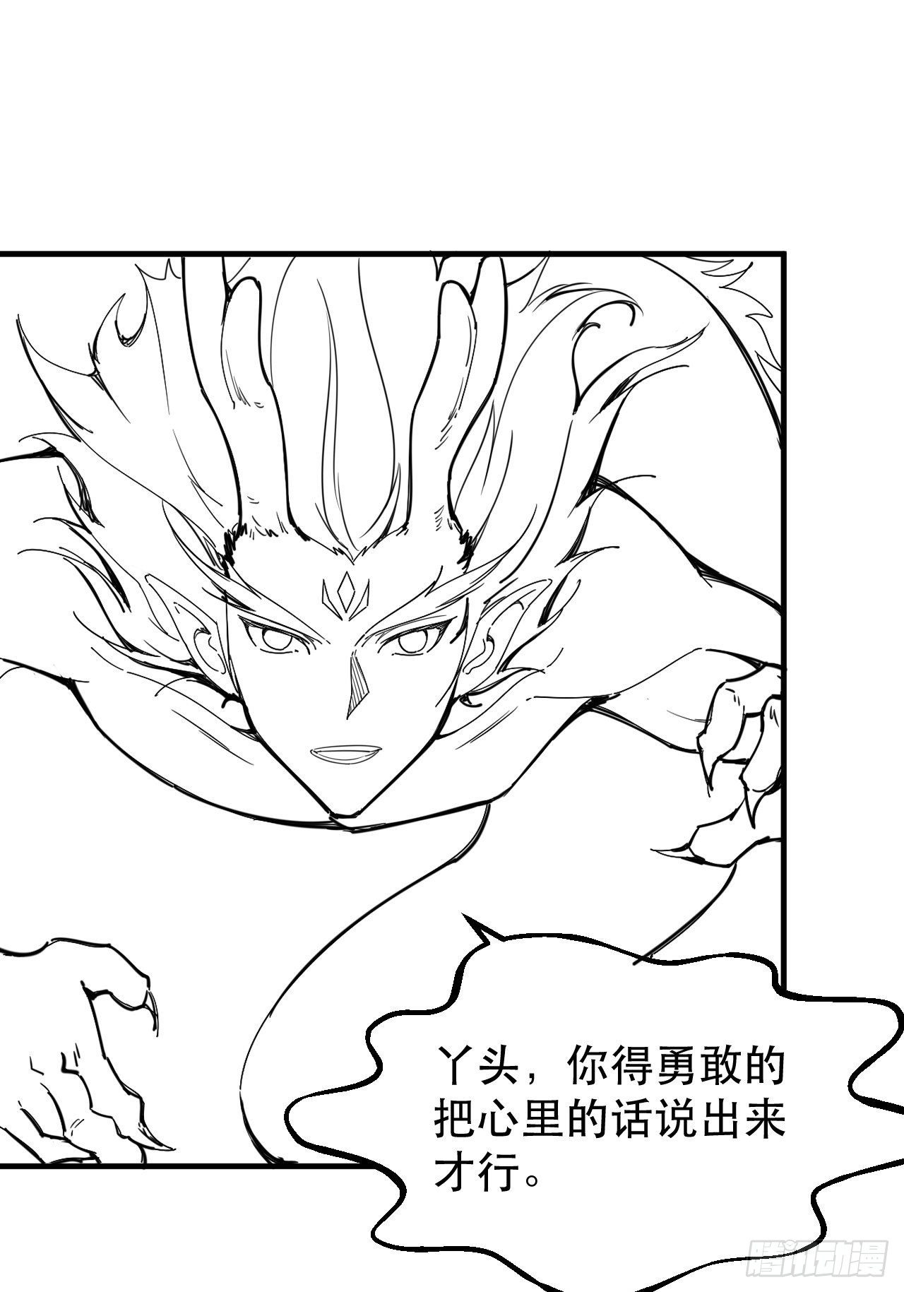 《我布局了万族时代》哥..哥斯拉？？ 第50页