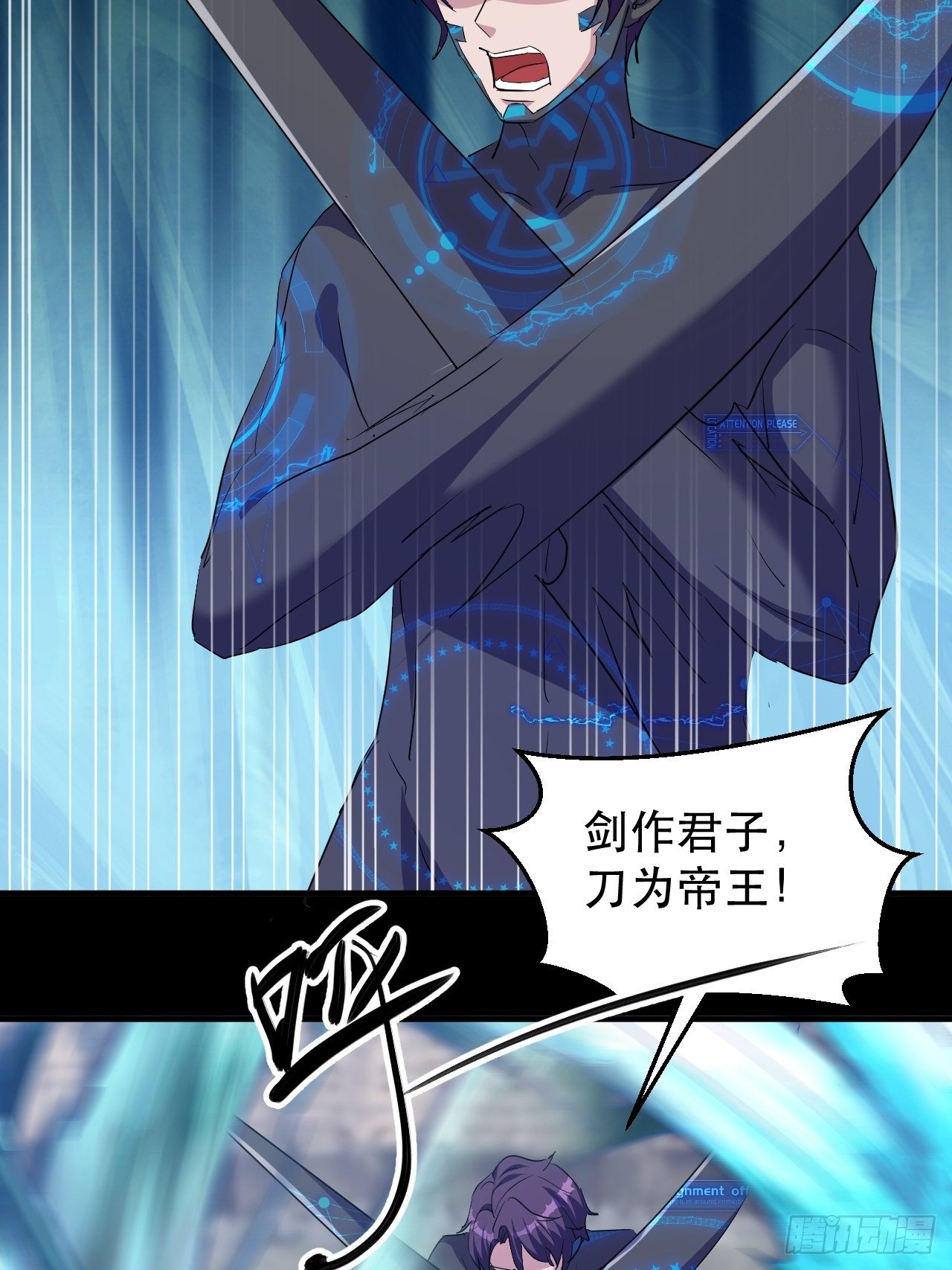 《我布局了万族时代》哥..哥斯拉？？ 第5页