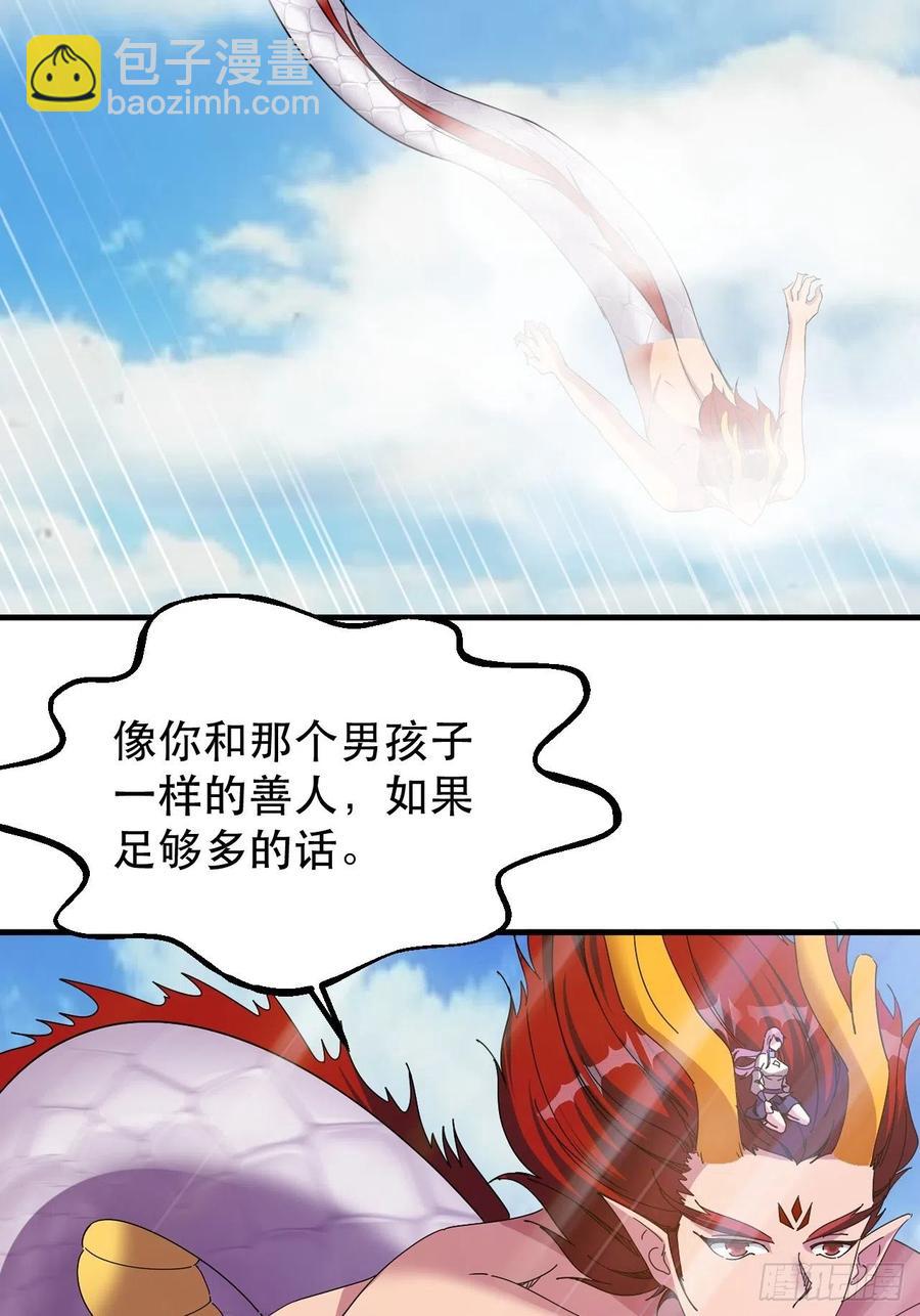 《我布局了万族时代》晚晚也来了？ 第12页