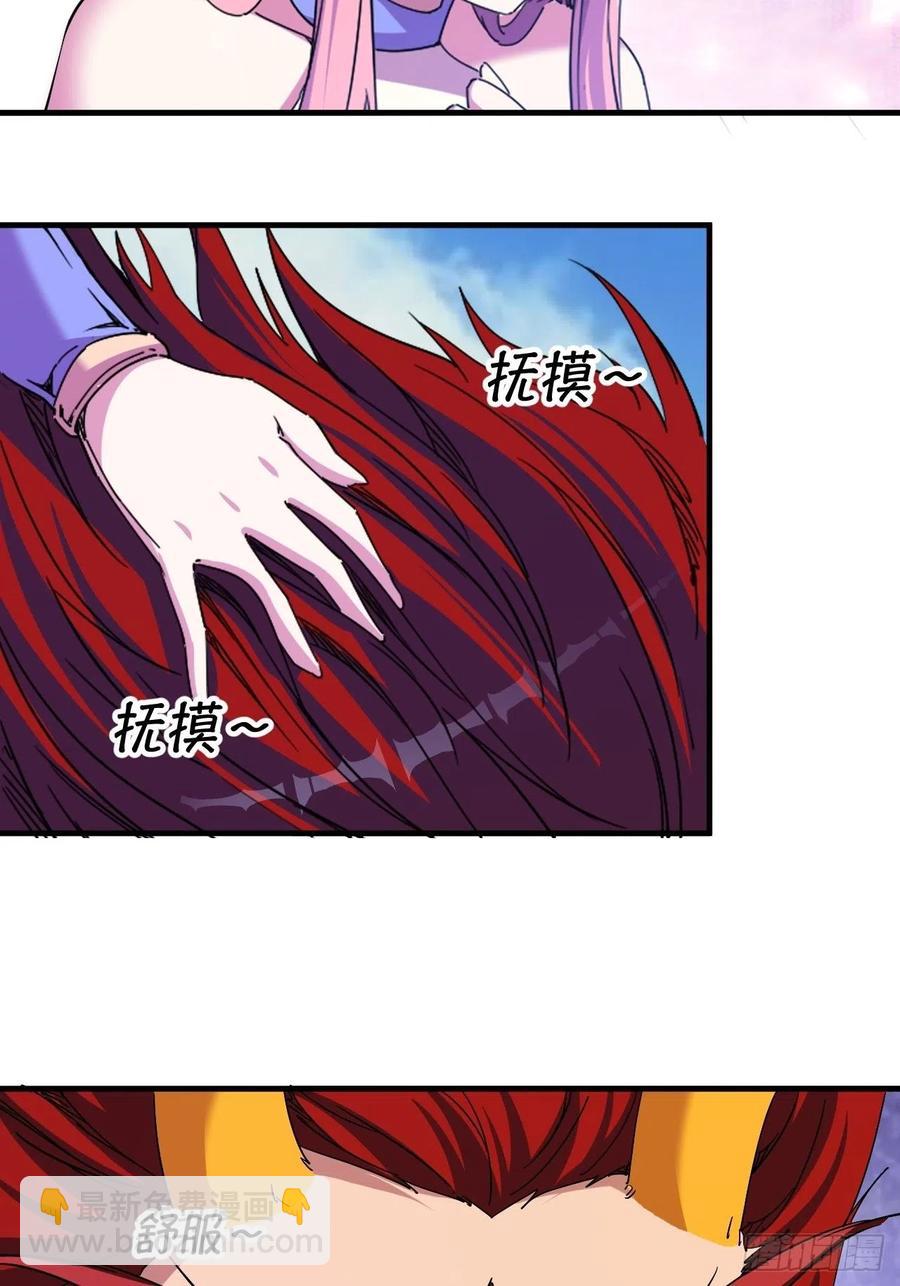 《我布局了万族时代》晚晚也来了？ 第14页
