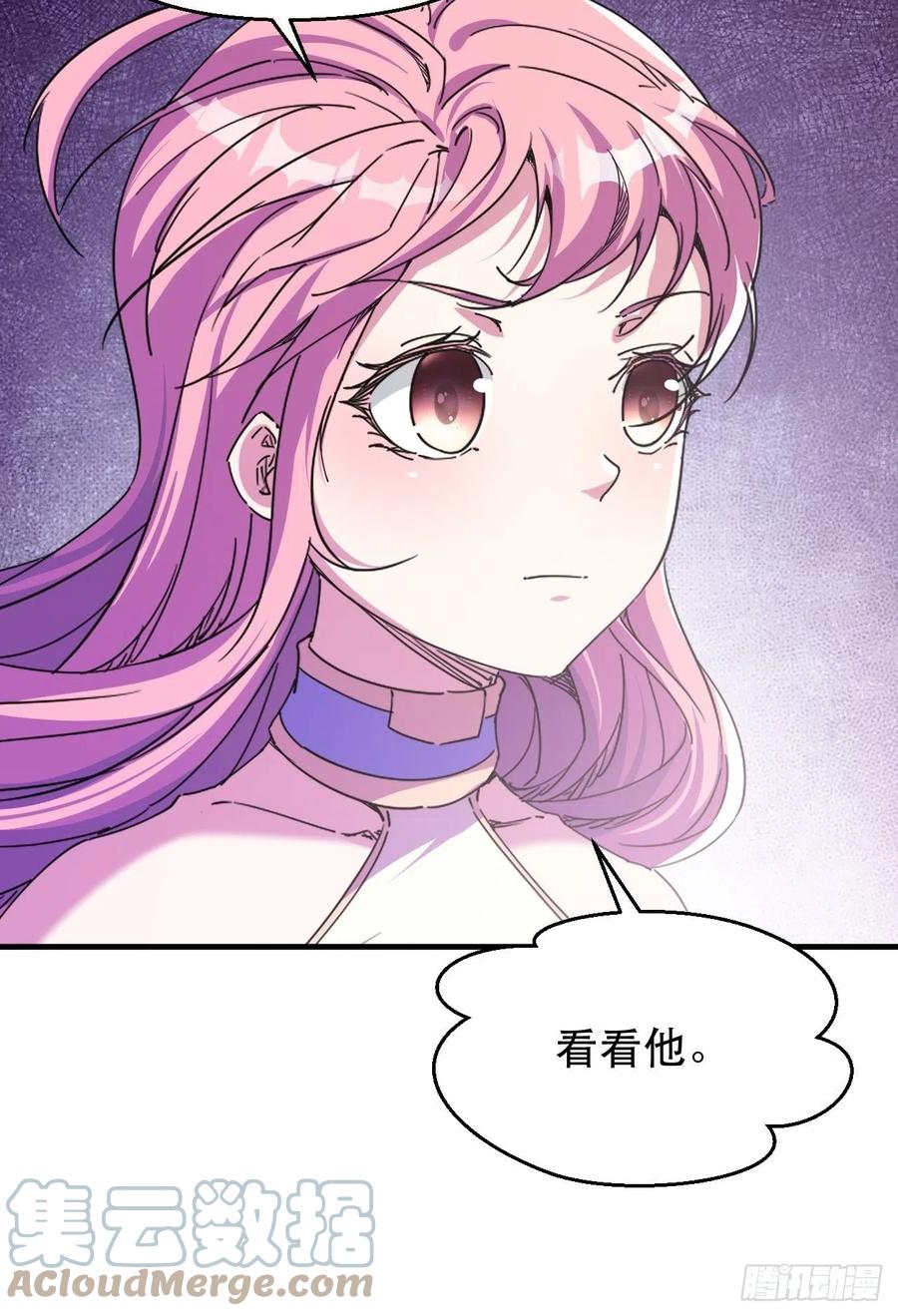 《我布局了万族时代》晚晚也来了？ 第17页
