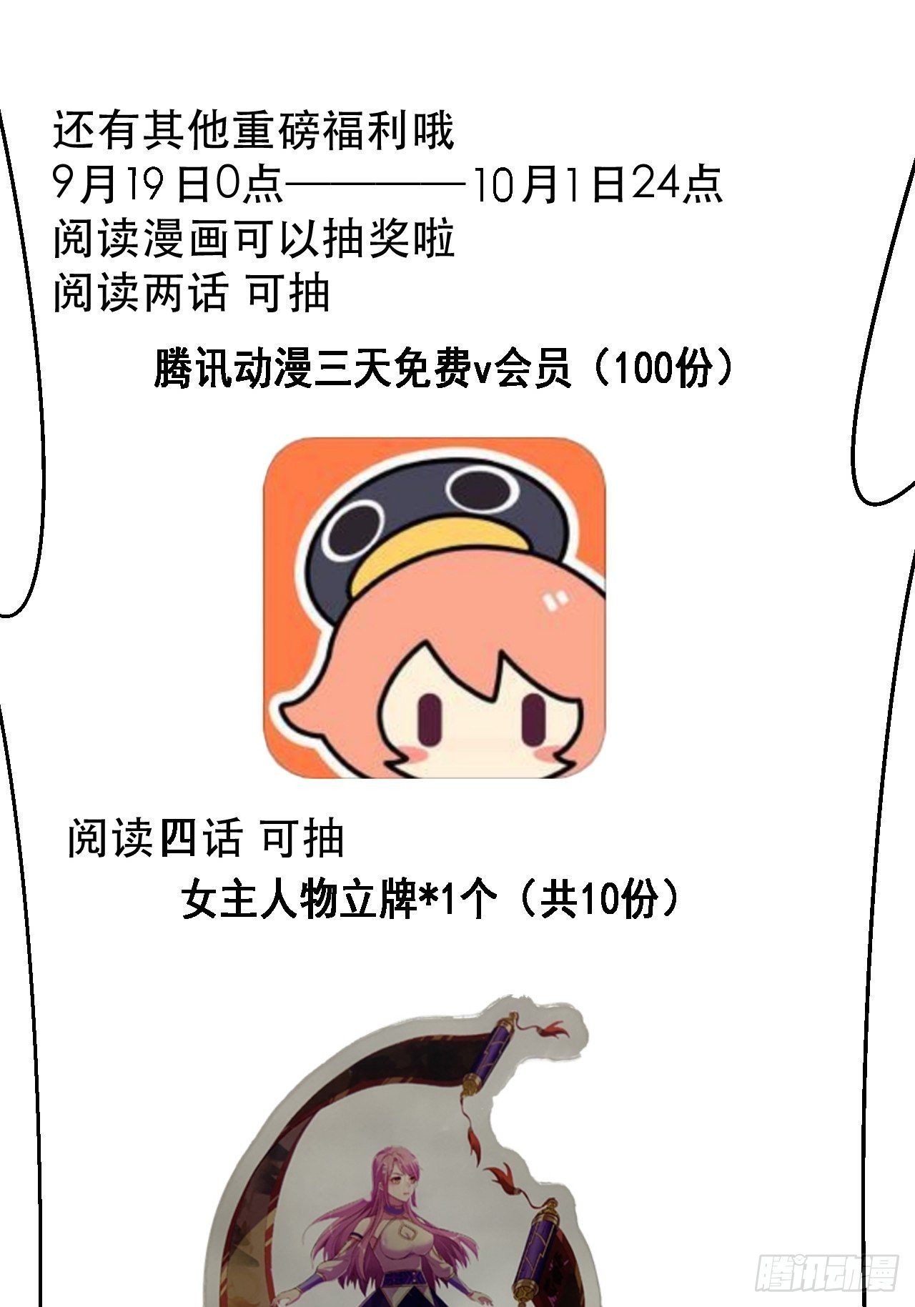 《我布局了万族时代》扼杀在摇篮里 第41页
