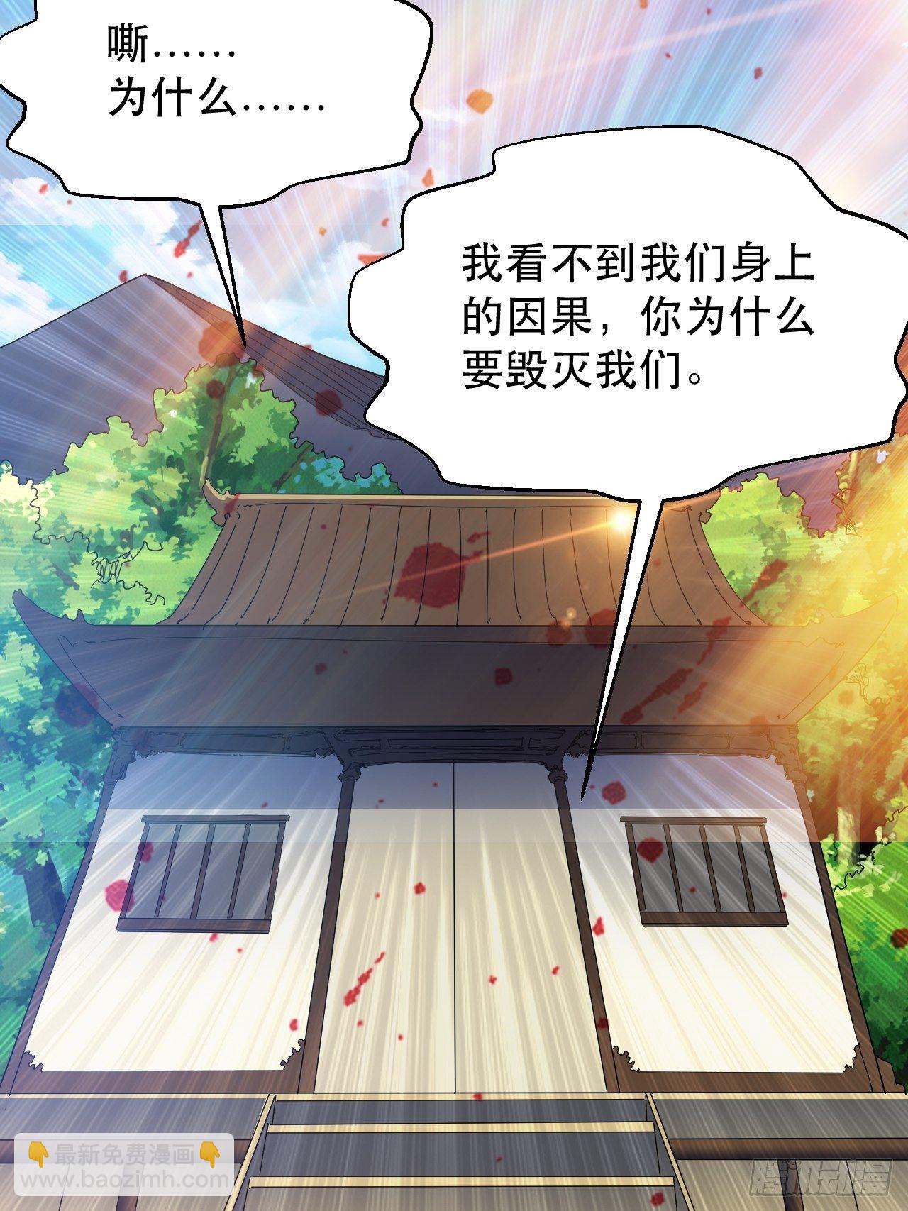 《我布局了万族时代》扼杀在摇篮里 第5页