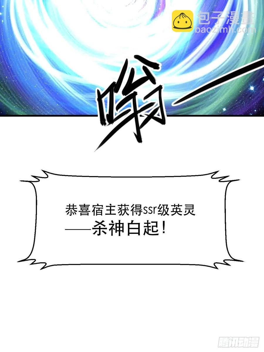 《我布局了万族时代》杀神VS战神 第18页