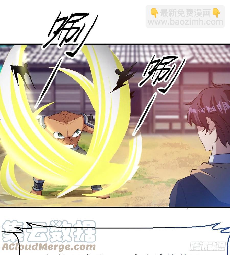 《我布局了万族时代》杀神VS战神 第19页