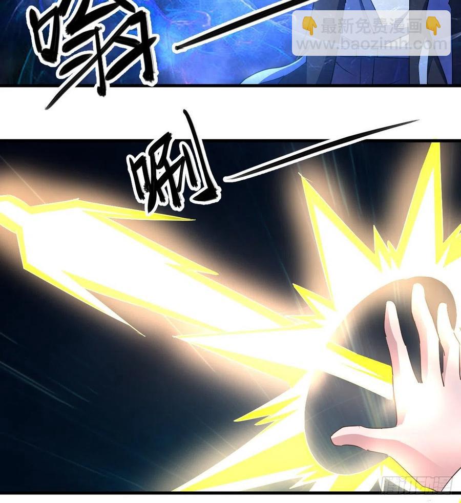 《我布局了万族时代》杀神VS战神 第21页