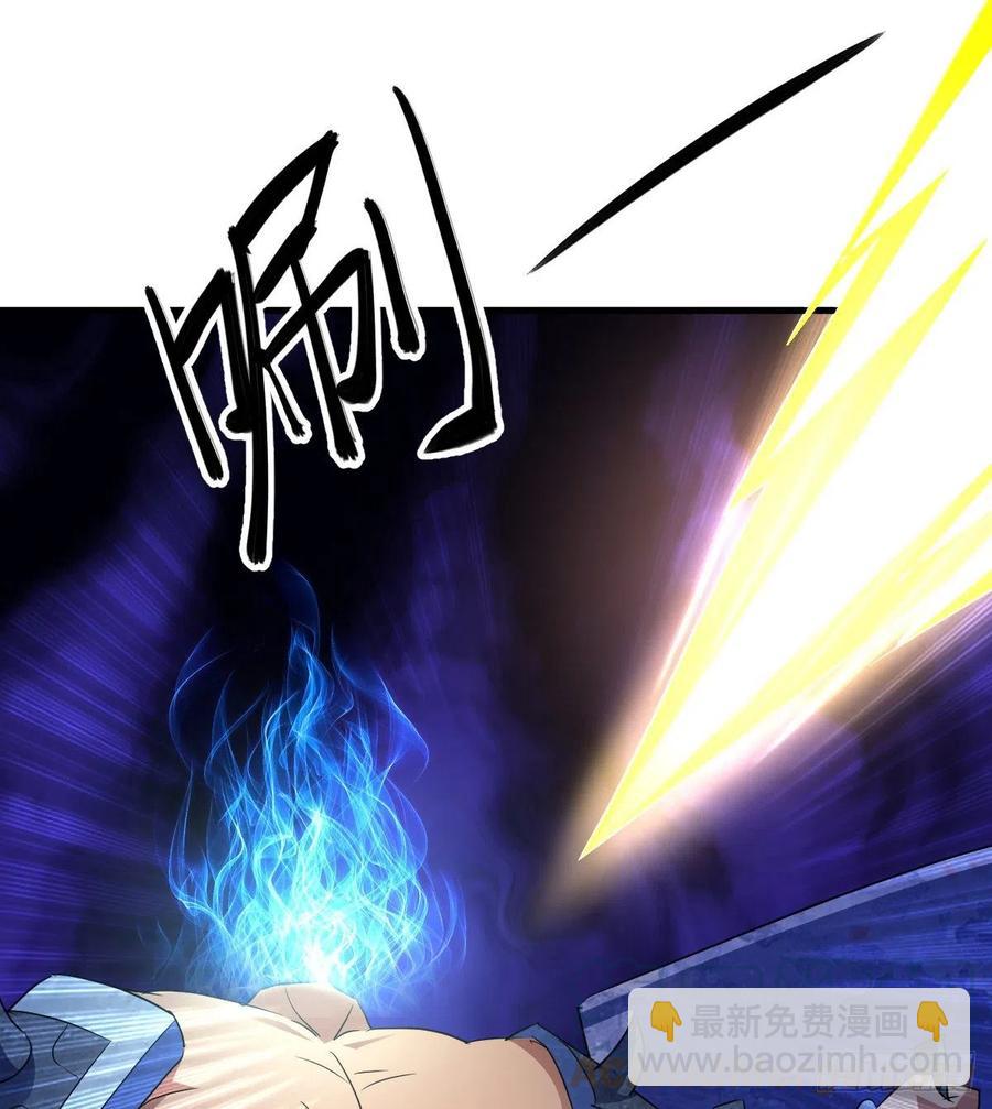《我布局了万族时代》杀神VS战神 第22页