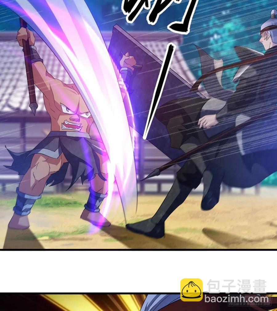 《我布局了万族时代》杀神VS战神 第30页