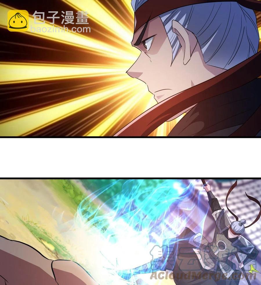 《我布局了万族时代》杀神VS战神 第31页