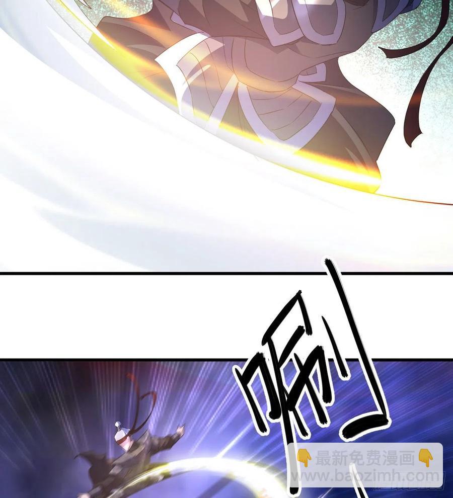《我布局了万族时代》杀神VS战神 第33页