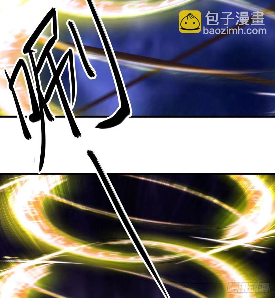 《我布局了万族时代》杀神VS战神 第35页