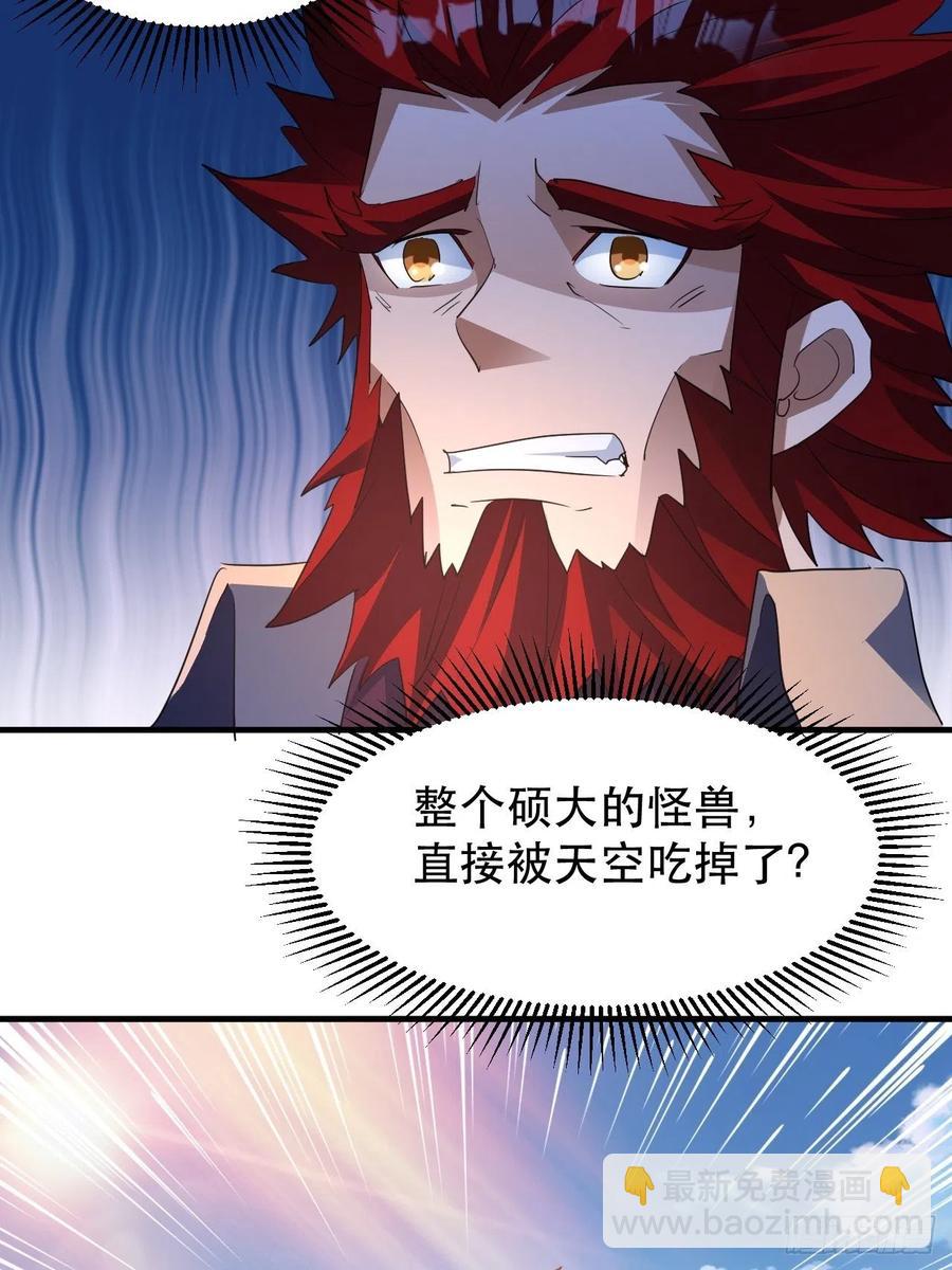 《我布局了万族时代》大水冲了龙王庙 第12页