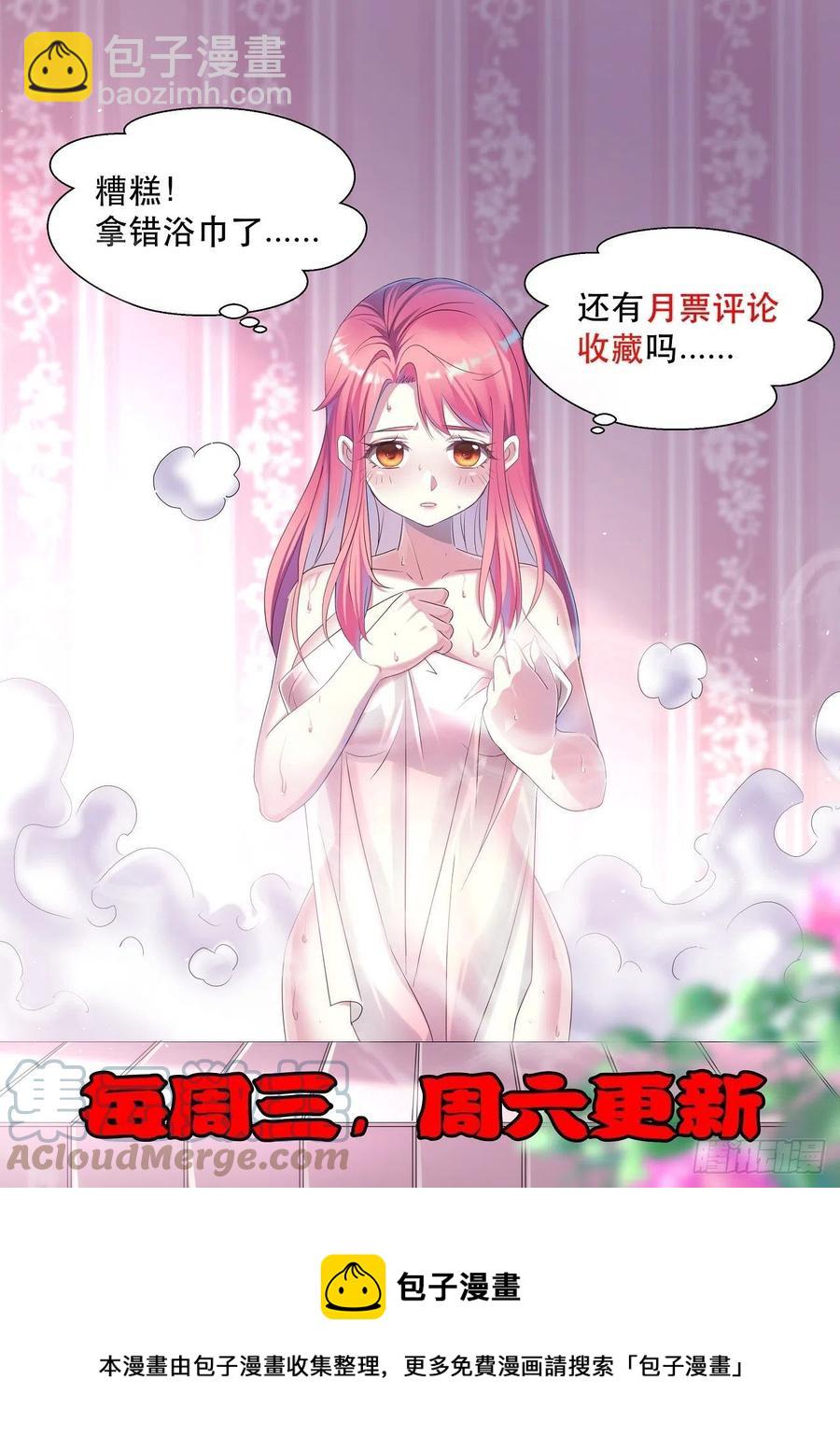 《我布局了万族时代》又一个死脑筋 第43页