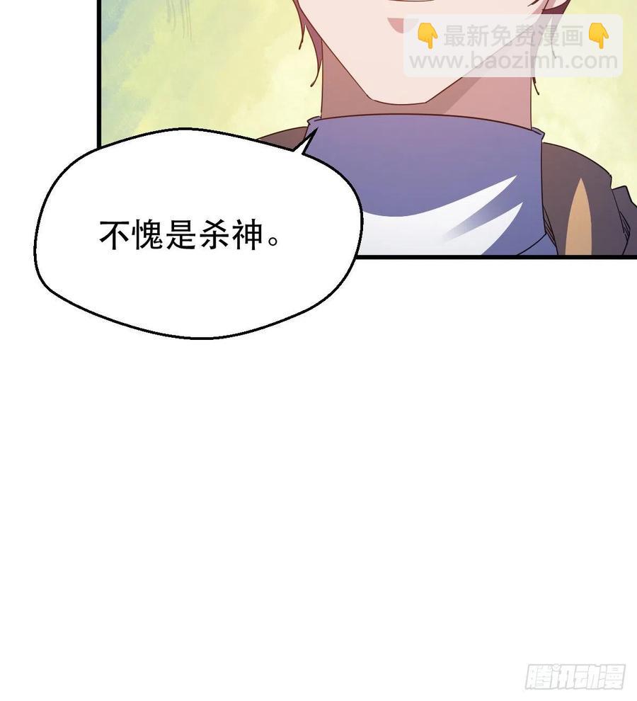 《我布局了万族时代》英灵附体 第12页